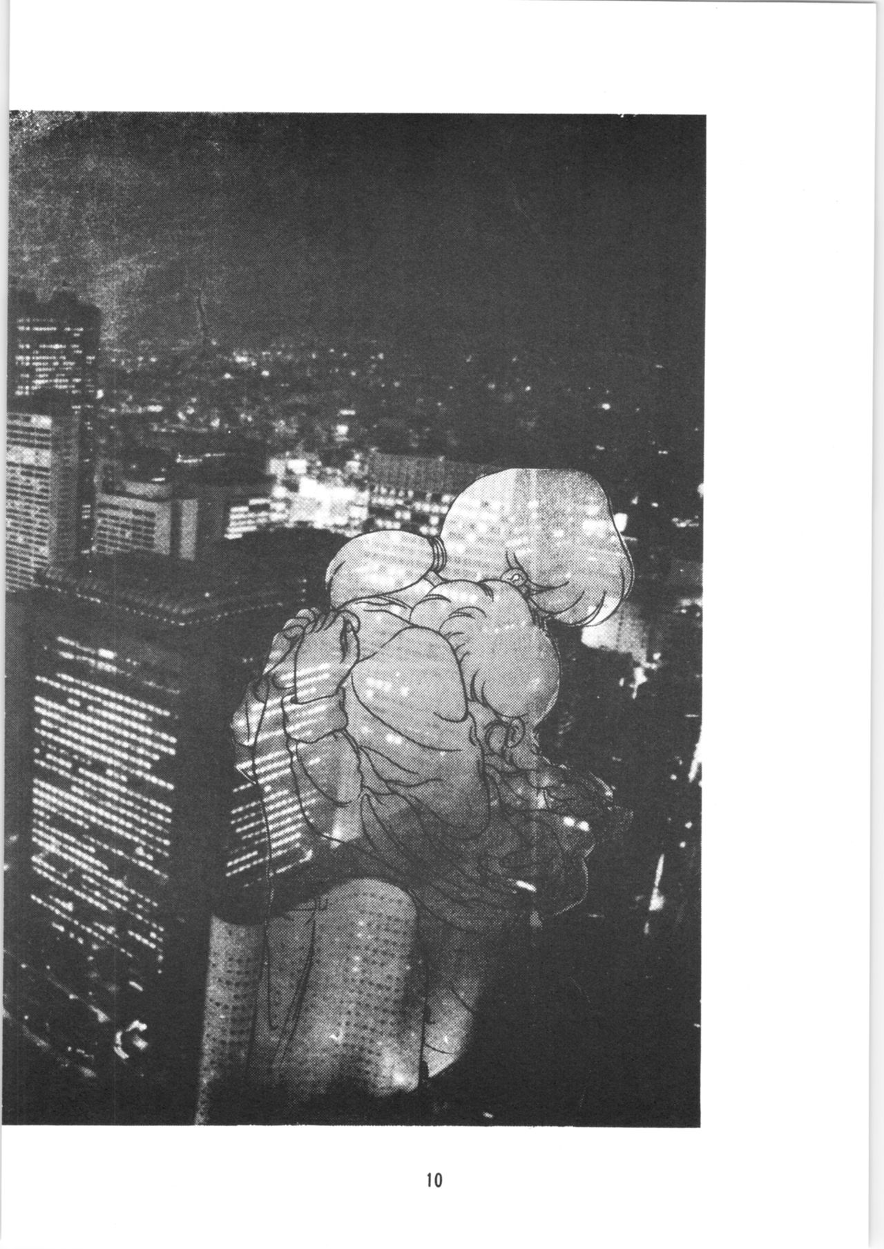 (C47) [スタジオバイブレーション (よろず)] あんび1/2 2 + あんびばれんす16 (よろず)