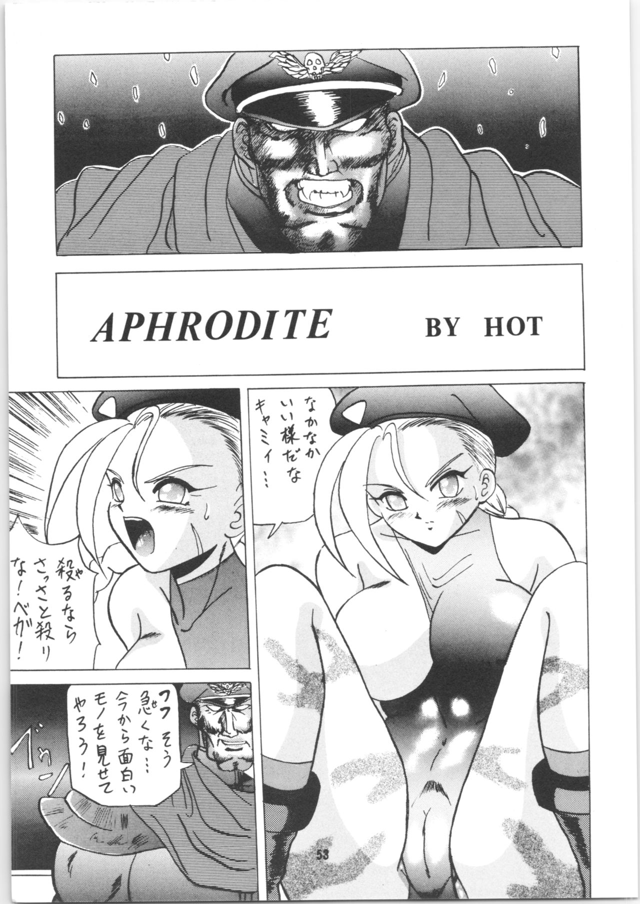 (C47) [スタジオバイブレーション (よろず)] あんび1/2 2 + あんびばれんす16 (よろず)