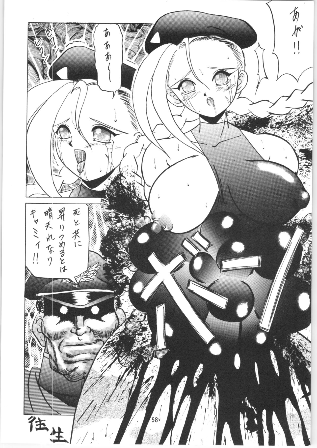 (C47) [スタジオバイブレーション (よろず)] あんび1/2 2 + あんびばれんす16 (よろず)