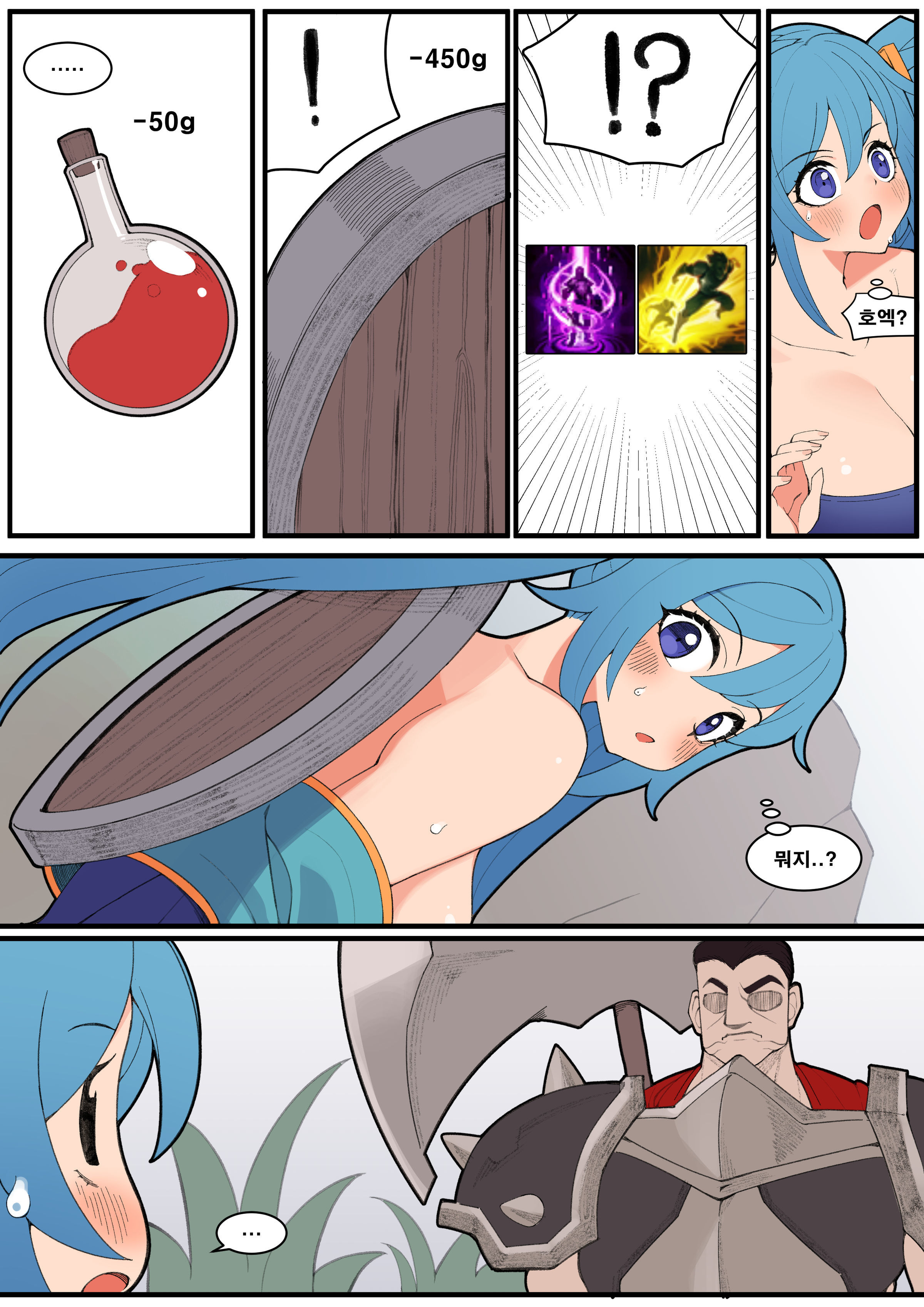 トップソナ| 탑소나