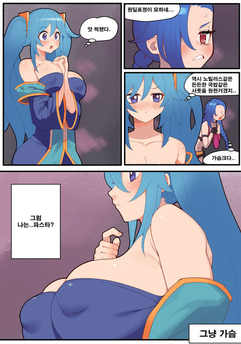 トップソナ| 탑소나