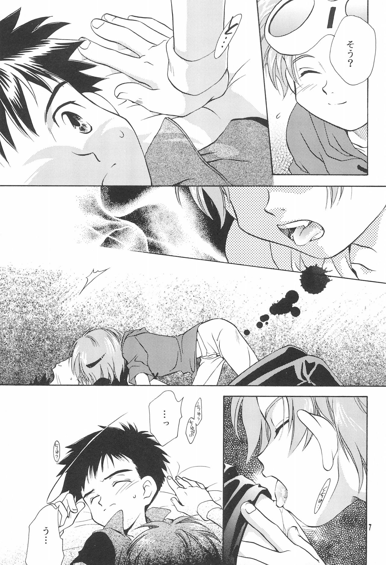 (C61) [め組 (斎藤まほ)] デジタルハザード (デジモンテイマーズ)