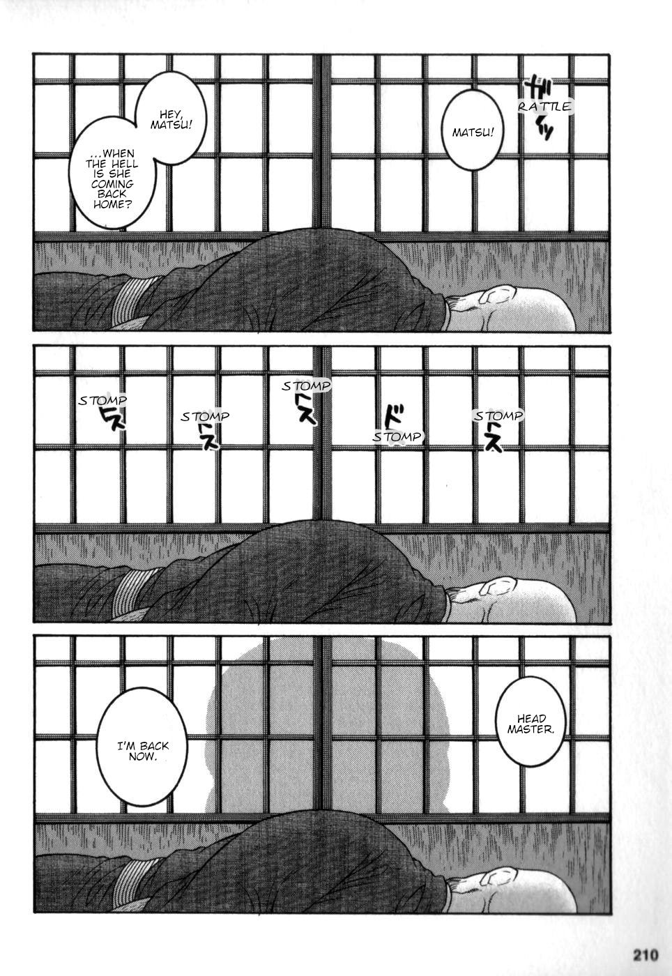 げどうの家中雲|ブルートの家Vol。 2Ch。 7