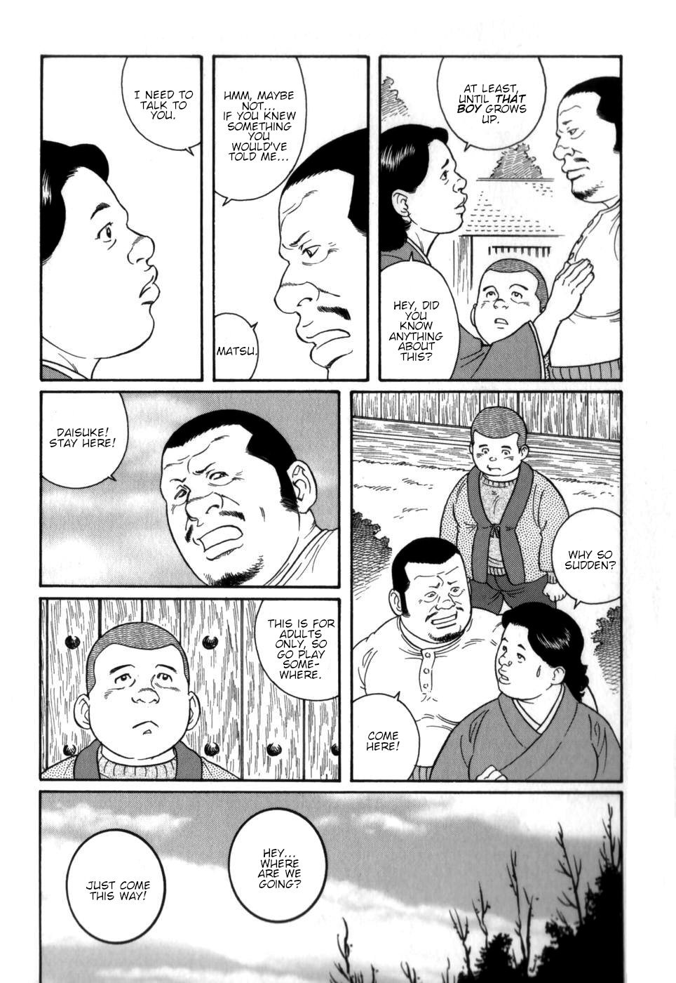 げどうの家中雲|ブルートの家Vol。 2Ch。 7