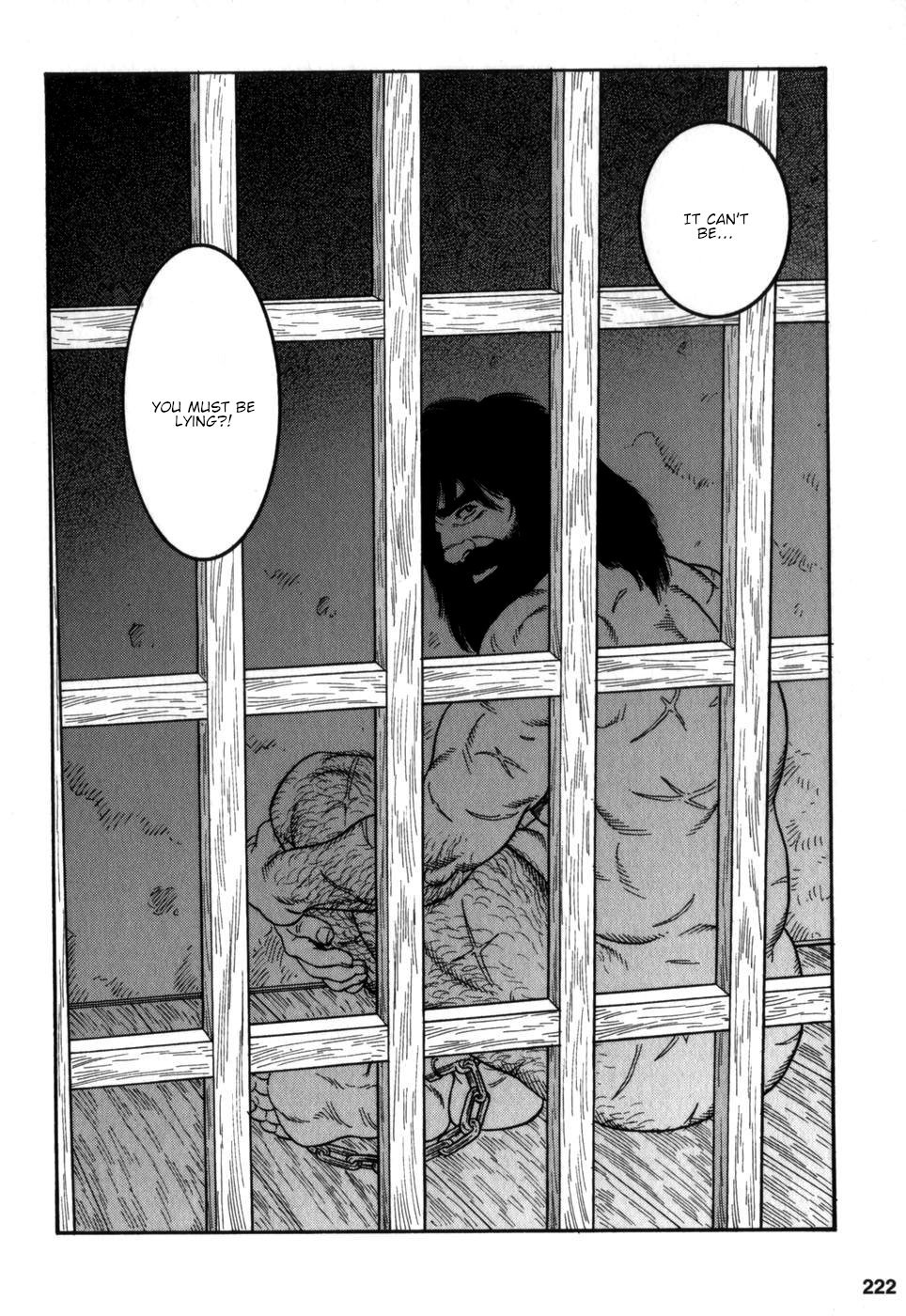 げどうの家中雲|ブルートの家Vol。 2Ch。 7