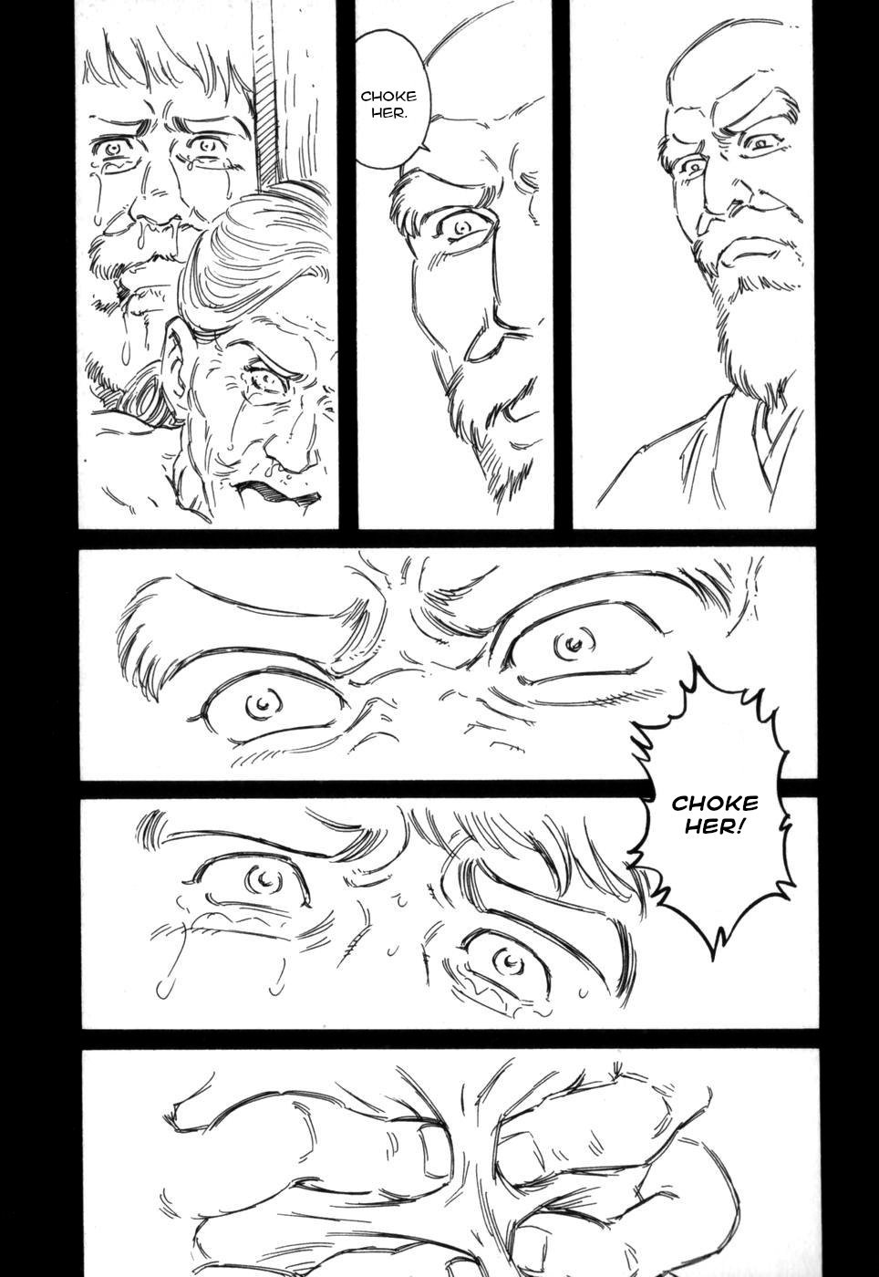 げどうの家中雲|ブルートの家Vol。 2Ch。 7