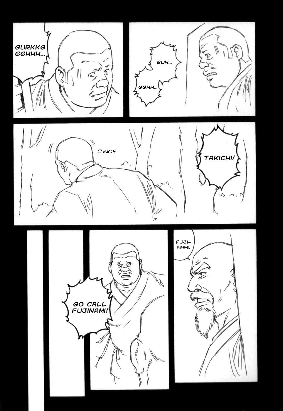 げどうの家中雲|ブルートの家Vol。 2Ch。 7