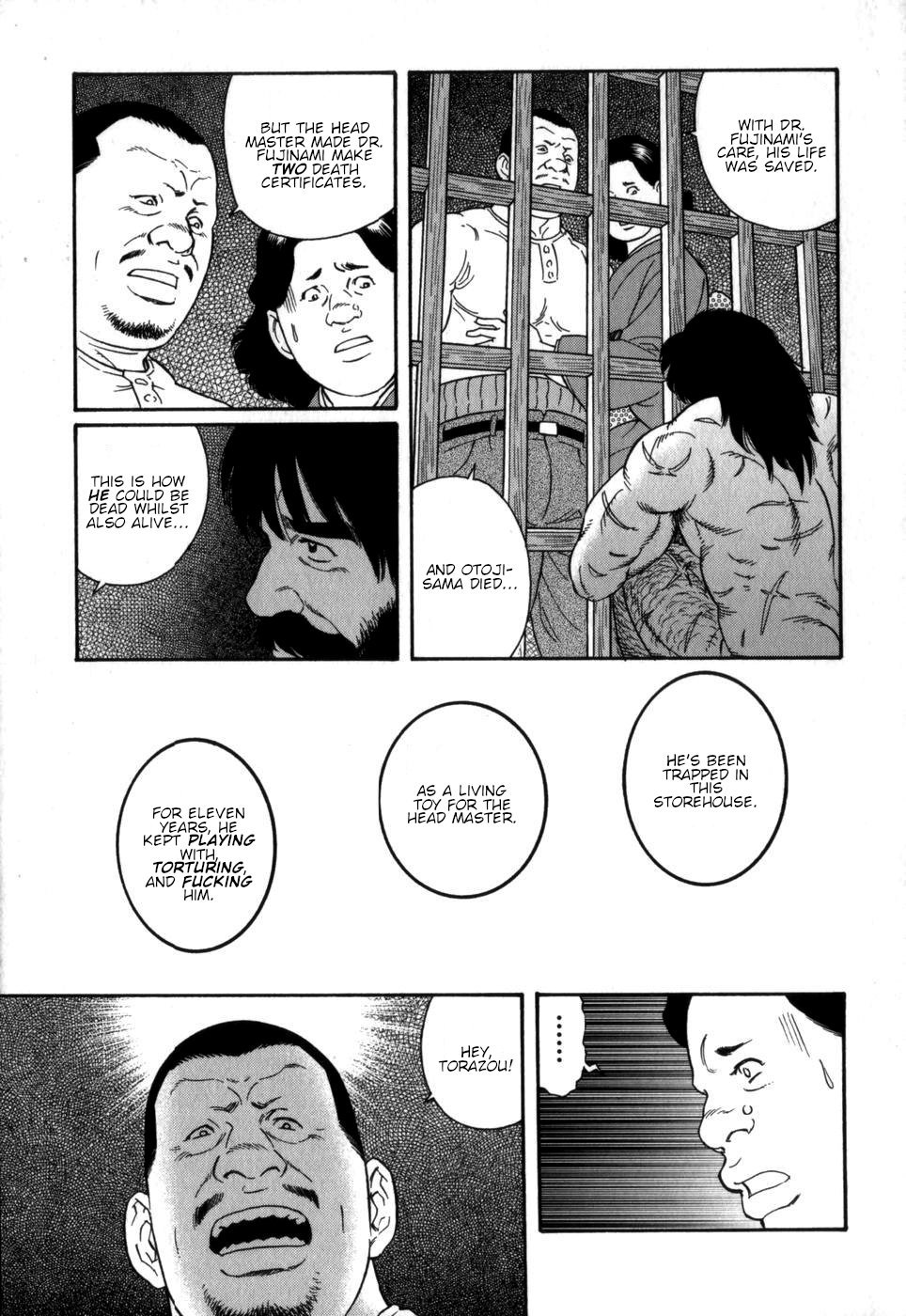 げどうの家中雲|ブルートの家Vol。 2Ch。 7