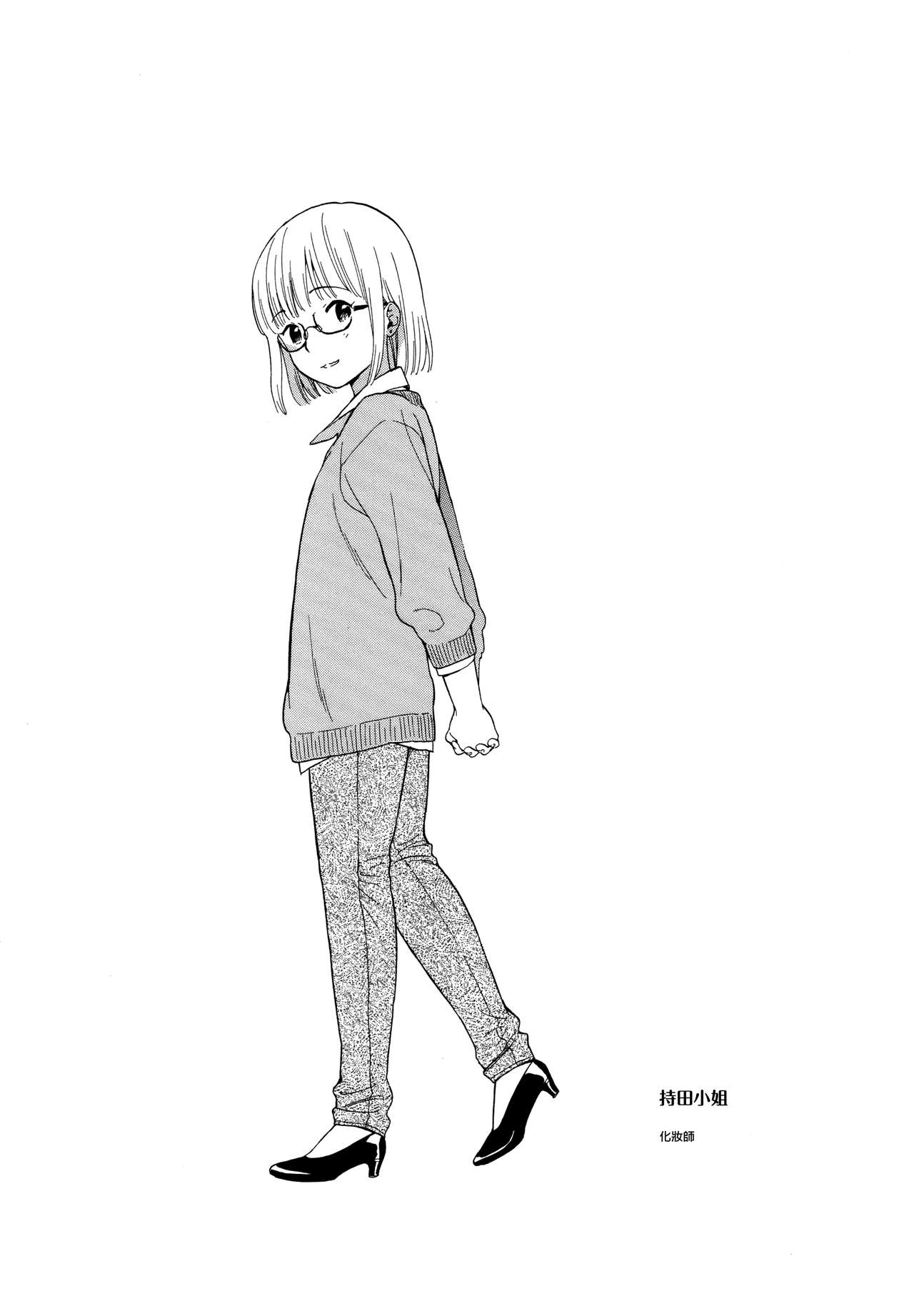 (C89) [不可不可 (関谷あさみ)] milk -in the milk総集編- [中国翻訳]