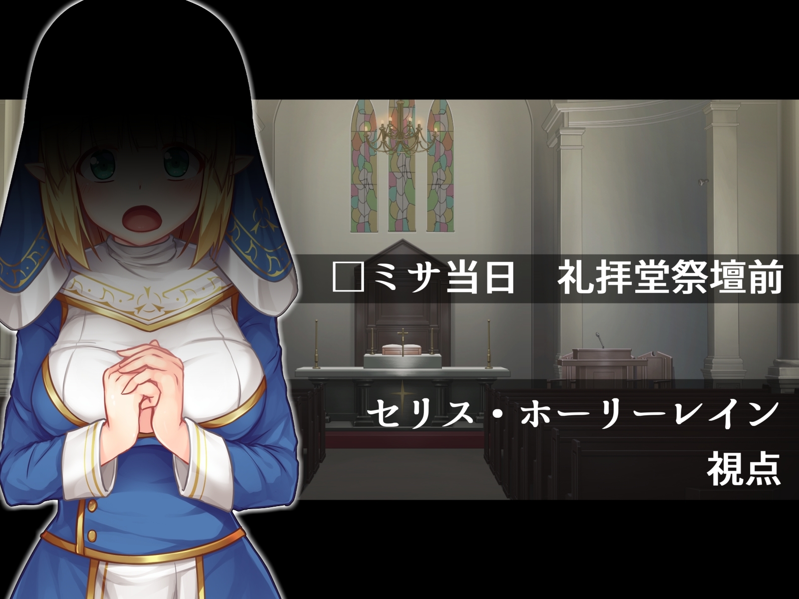 ふたなりにおちたせいじょうとはくだくにしずむきょうかい