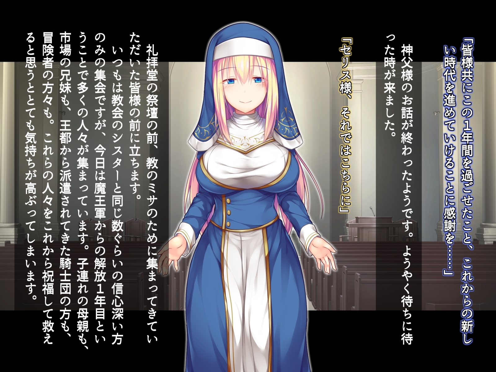 ふたなりにおちたせいじょうとはくだくにしずむきょうかい