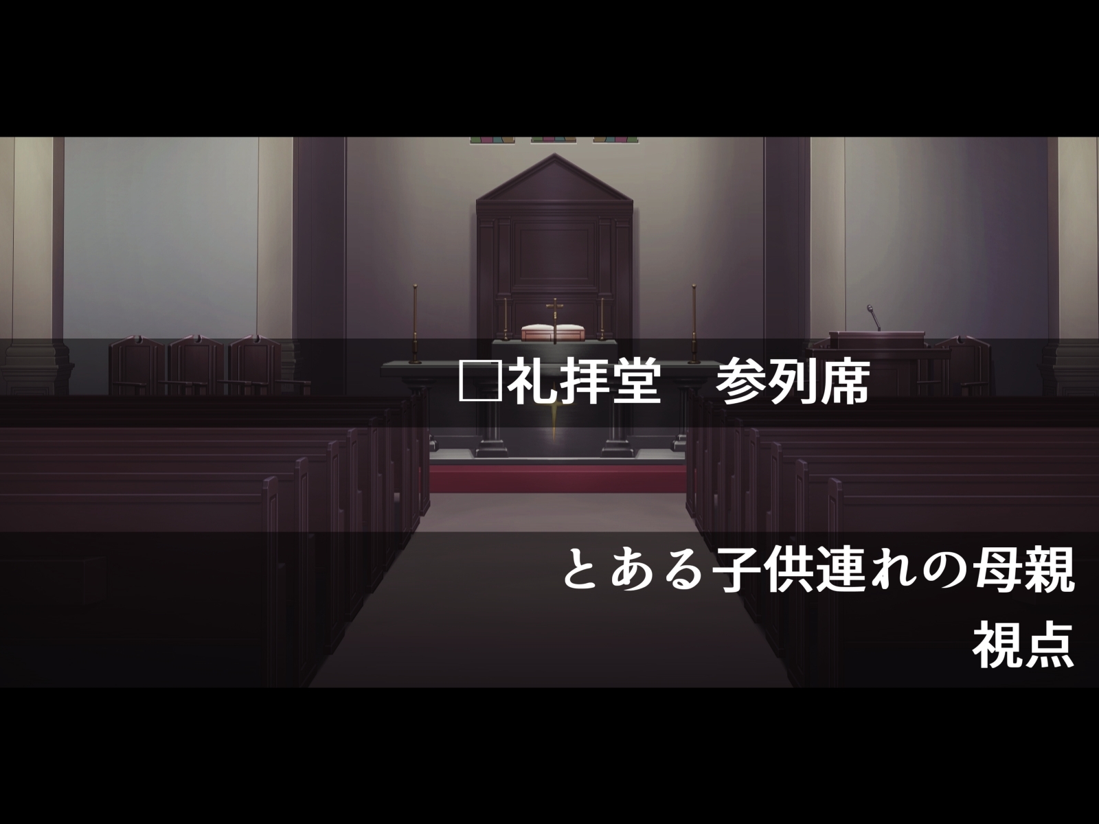 ふたなりにおちたせいじょうとはくだくにしずむきょうかい