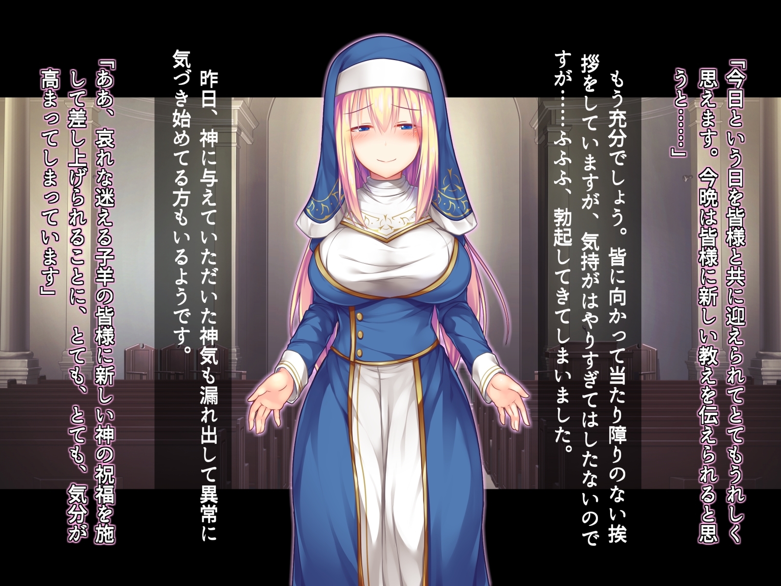 ふたなりにおちたせいじょうとはくだくにしずむきょうかい