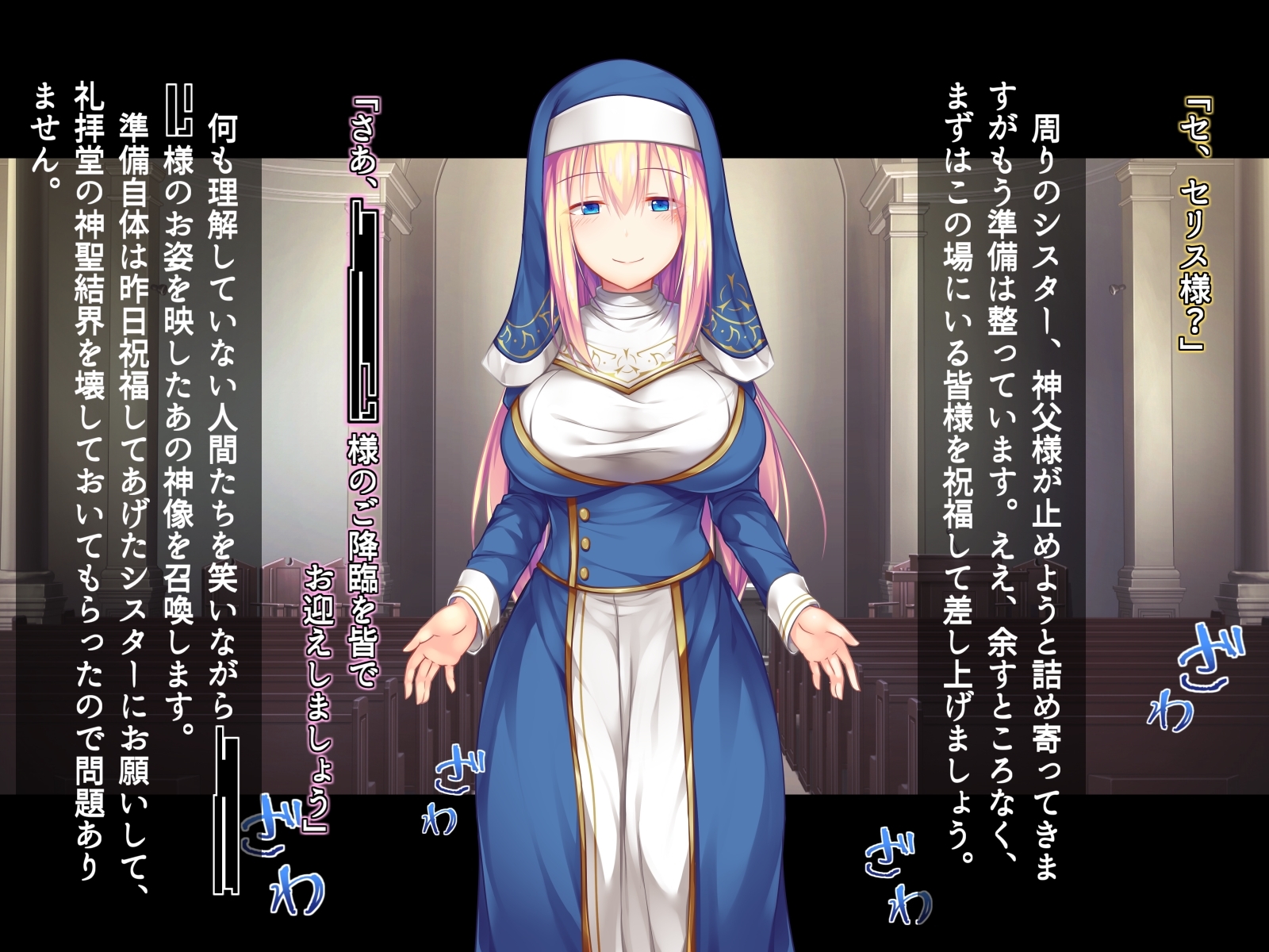 ふたなりにおちたせいじょうとはくだくにしずむきょうかい