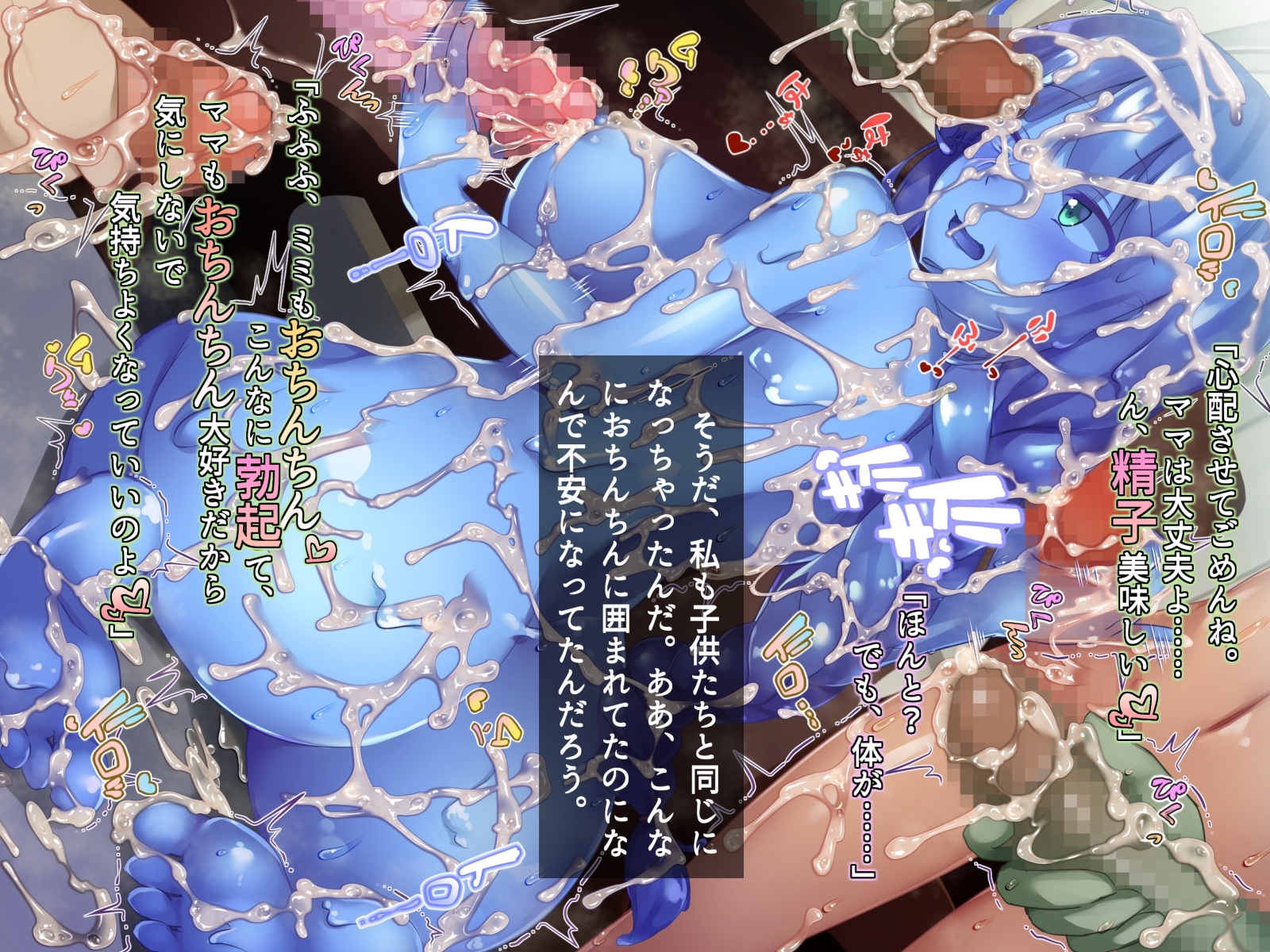 ふたなりにおちたせいじょうとはくだくにしずむきょうかい