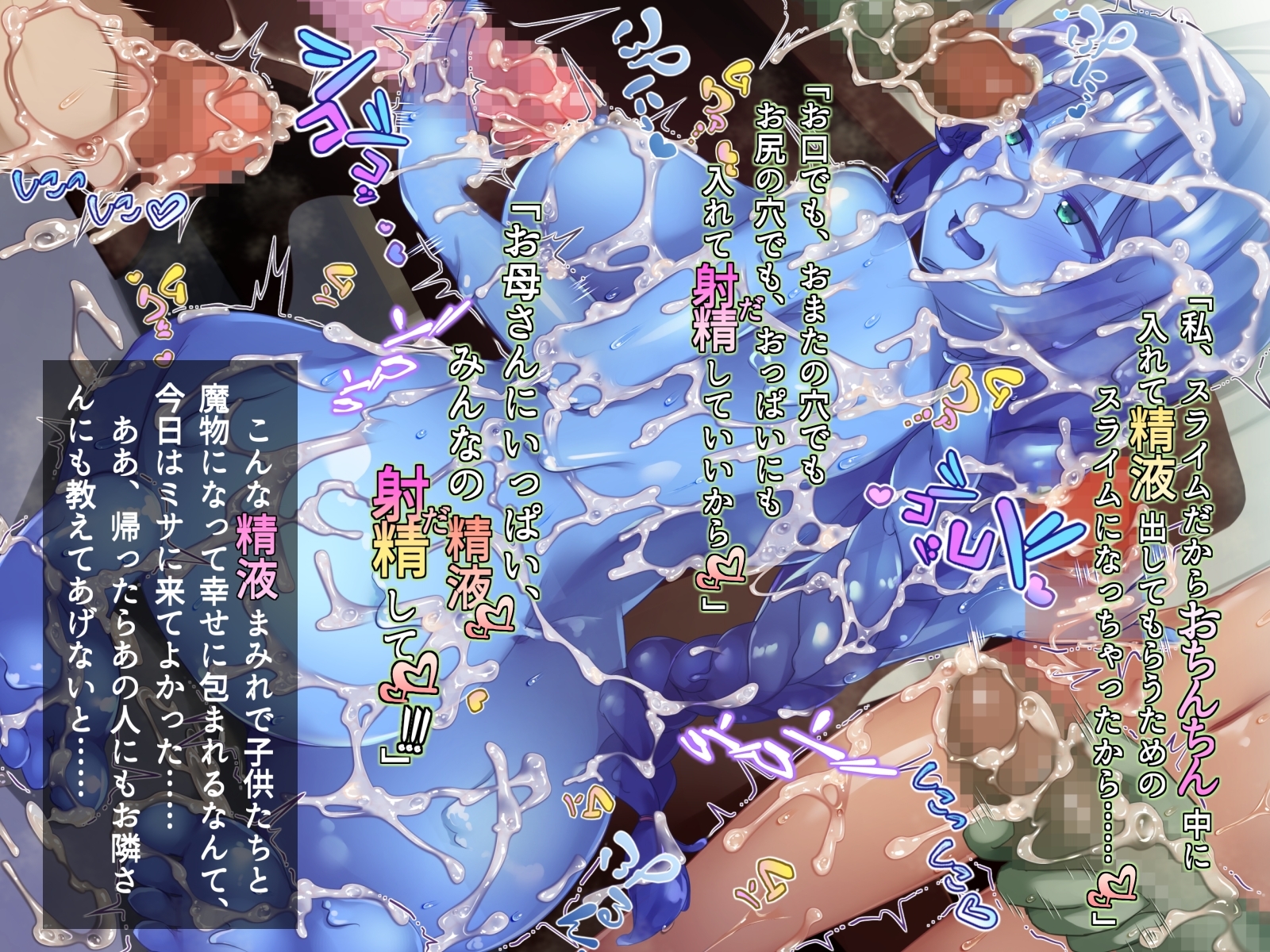 ふたなりにおちたせいじょうとはくだくにしずむきょうかい