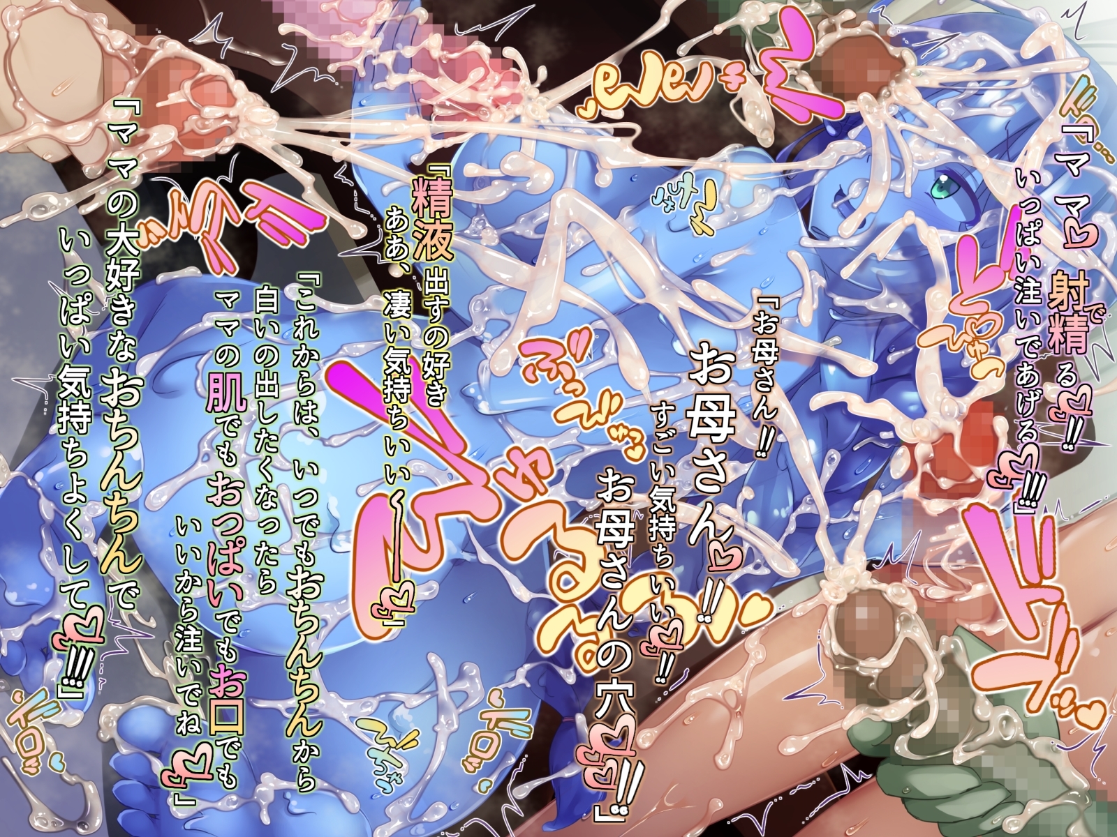 ふたなりにおちたせいじょうとはくだくにしずむきょうかい