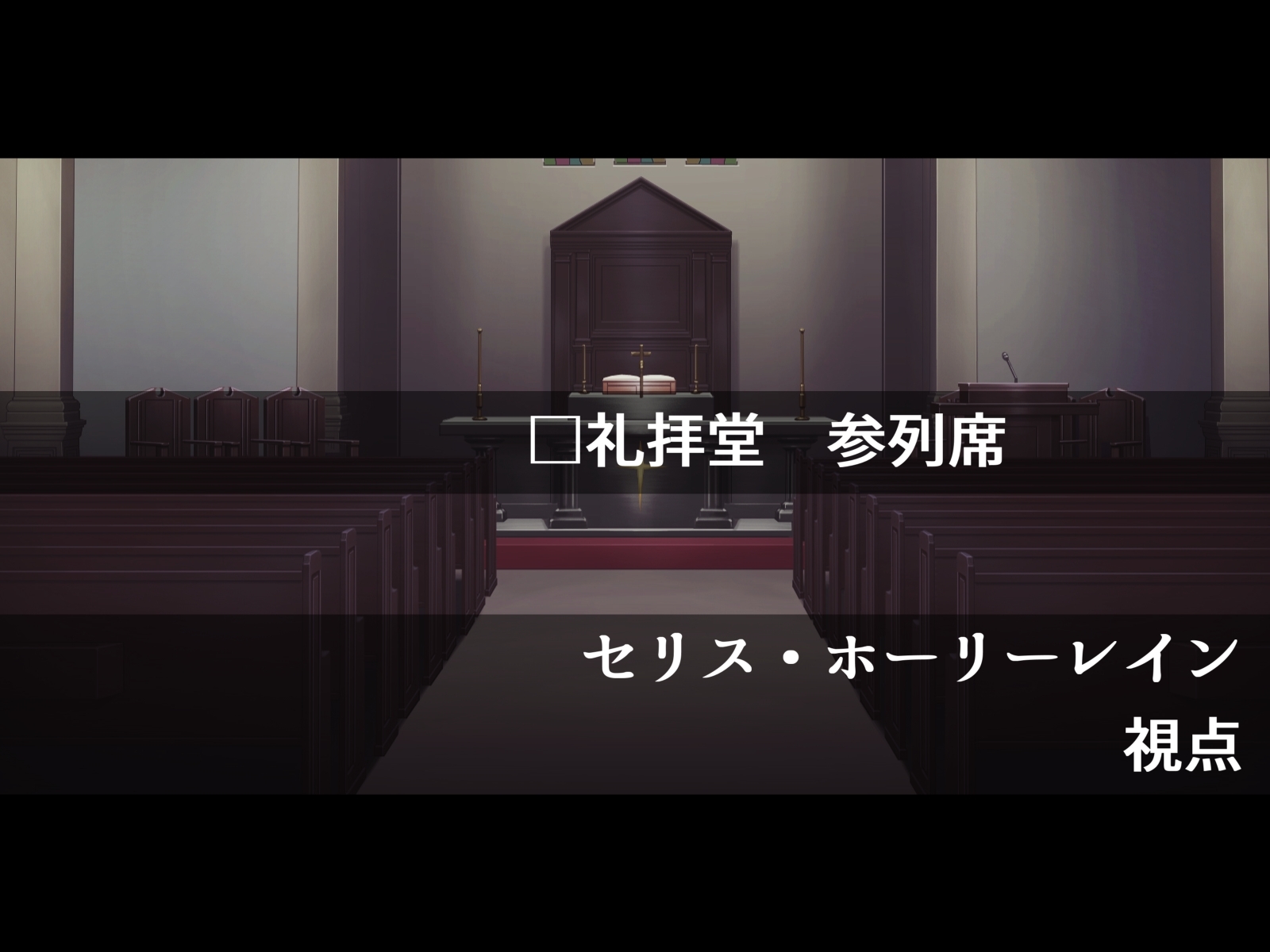 ふたなりにおちたせいじょうとはくだくにしずむきょうかい