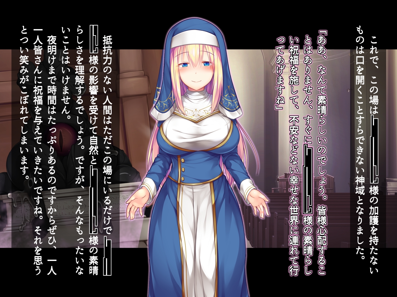 ふたなりにおちたせいじょうとはくだくにしずむきょうかい