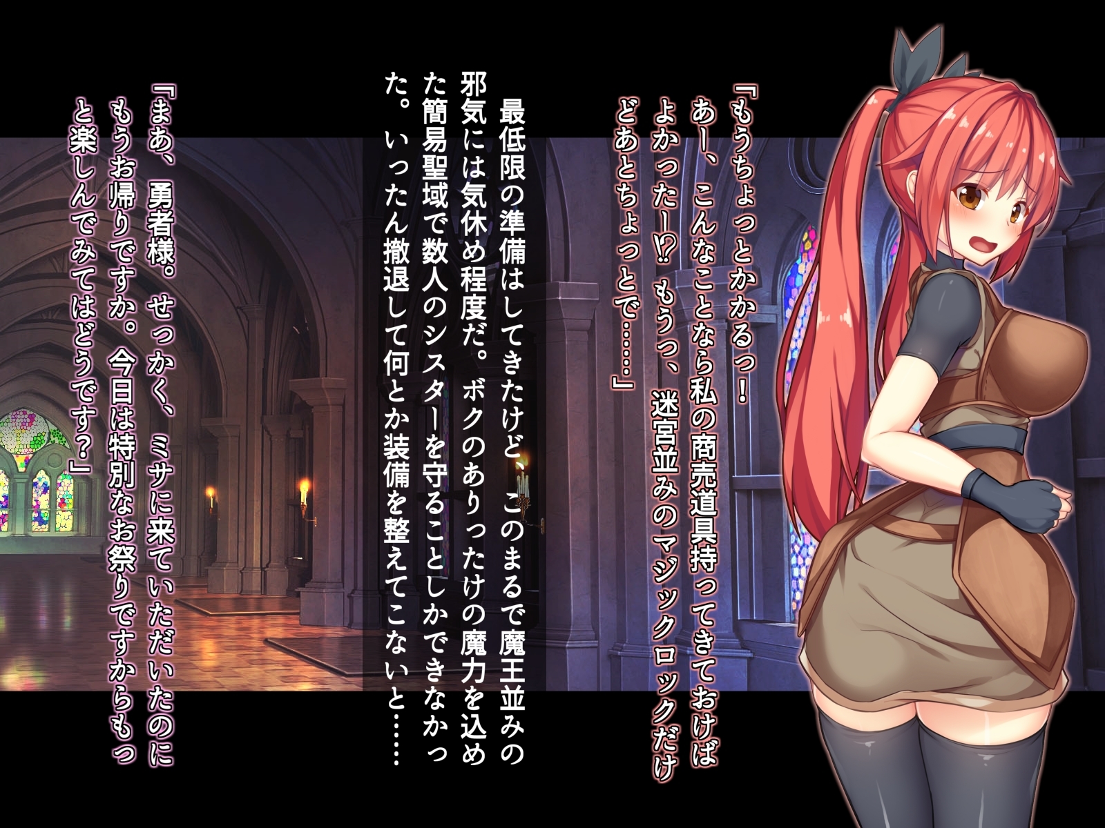 ふたなりにおちたせいじょうとはくだくにしずむきょうかい