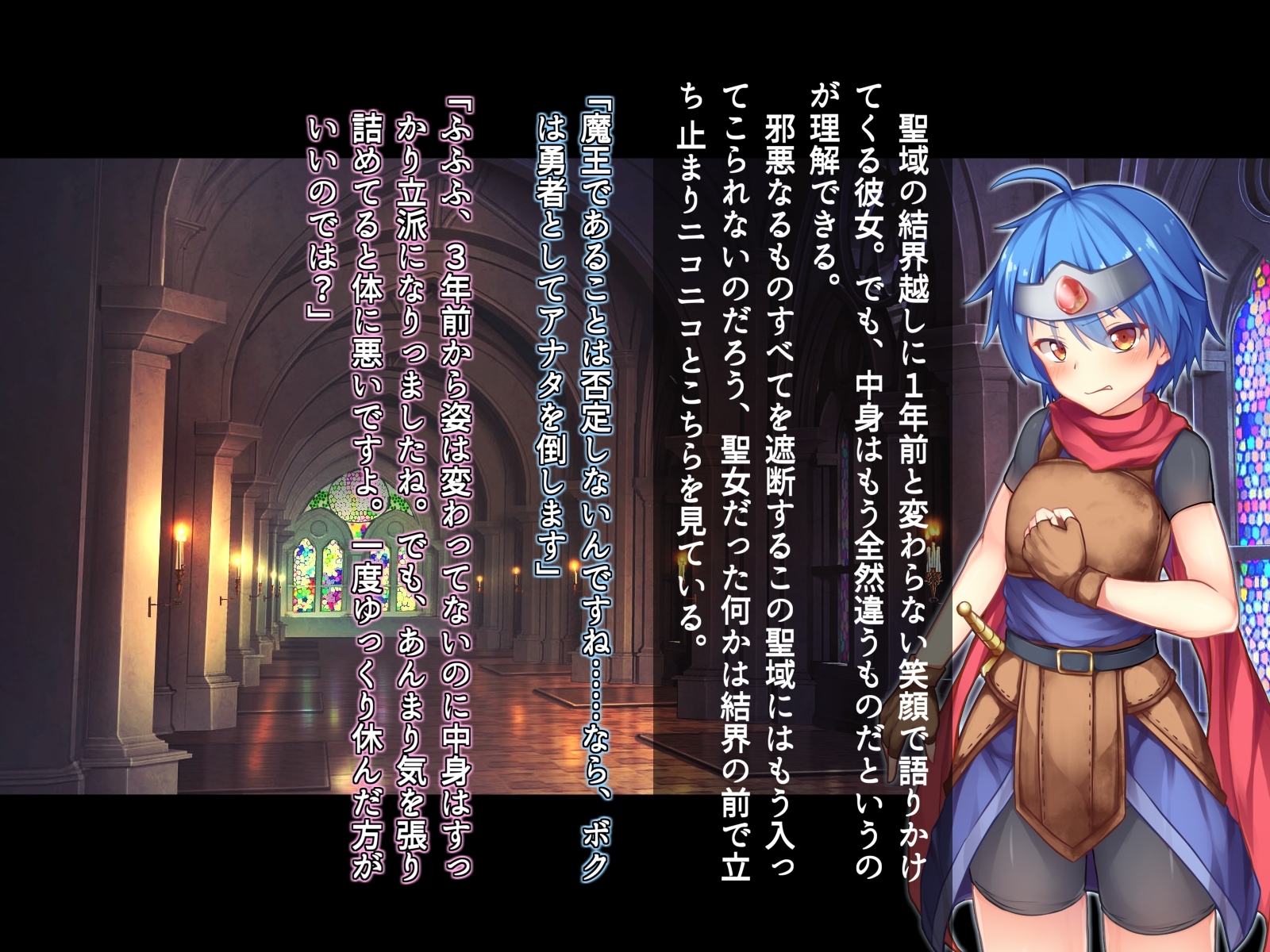 ふたなりにおちたせいじょうとはくだくにしずむきょうかい