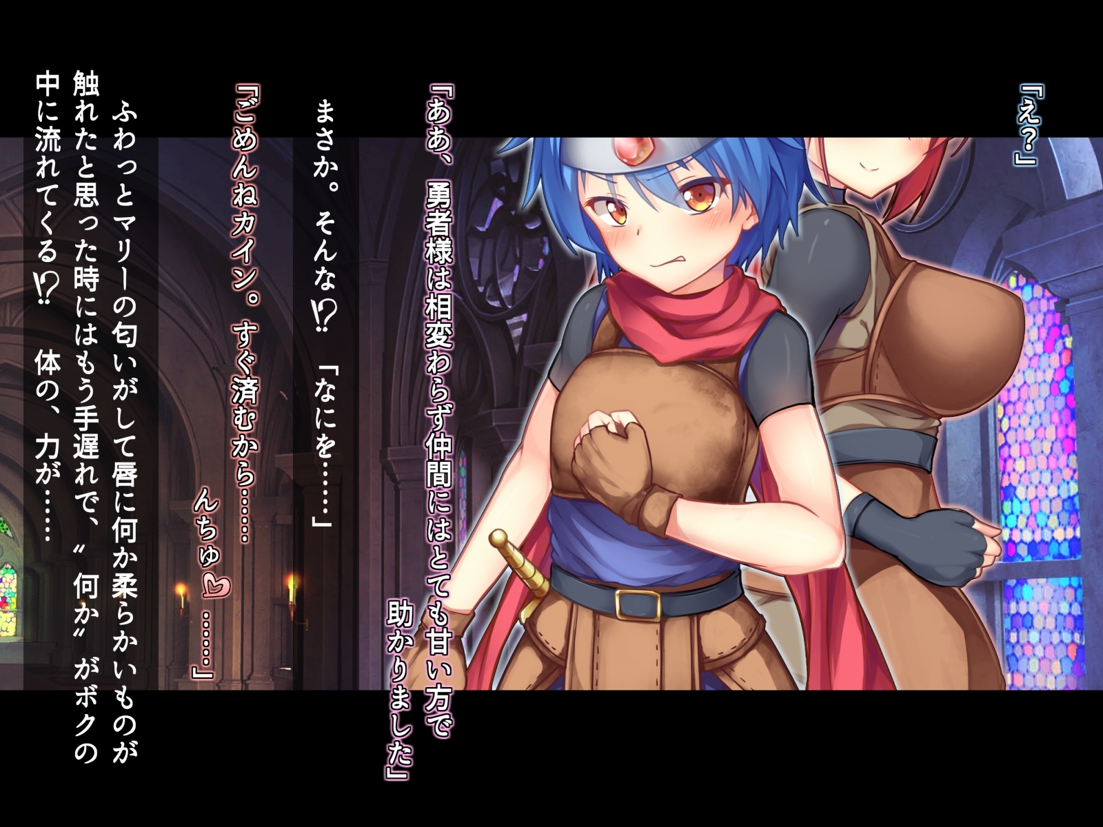 ふたなりにおちたせいじょうとはくだくにしずむきょうかい