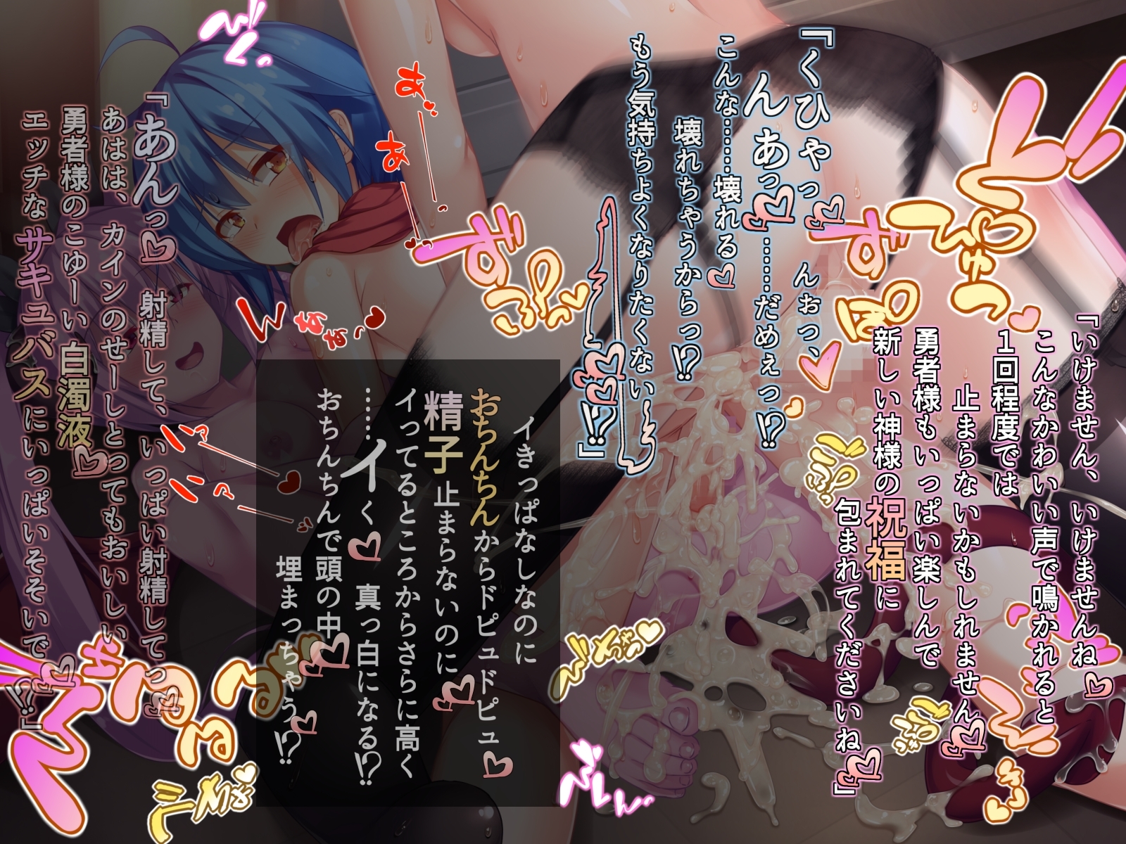 ふたなりにおちたせいじょうとはくだくにしずむきょうかい