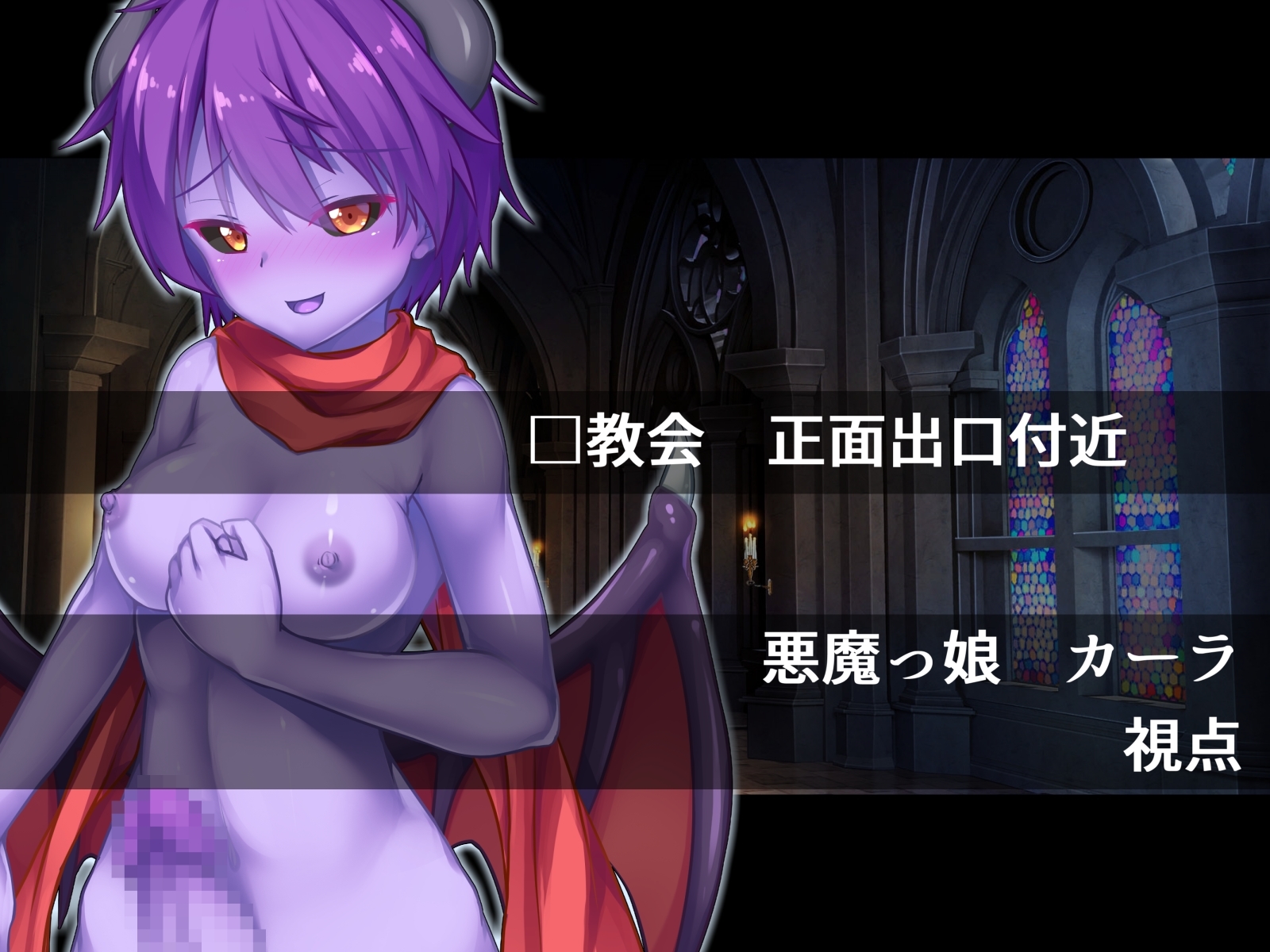 ふたなりにおちたせいじょうとはくだくにしずむきょうかい