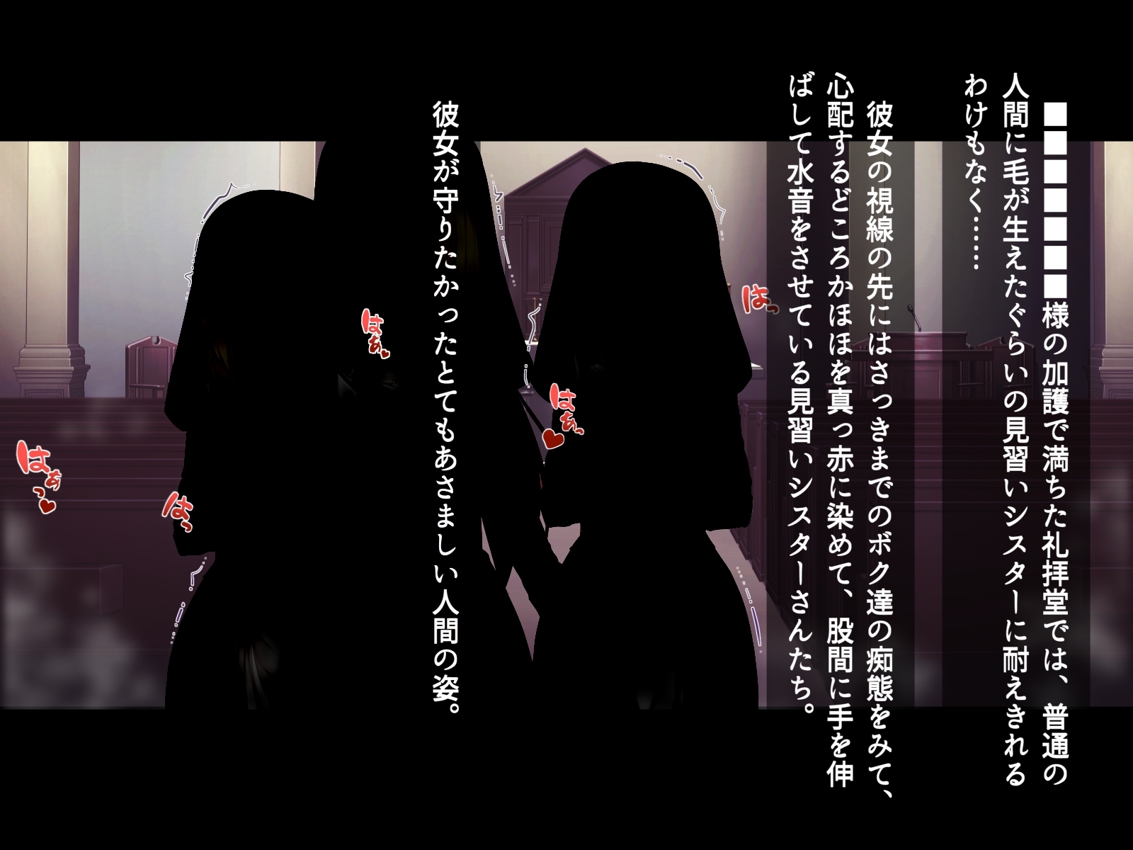 ふたなりにおちたせいじょうとはくだくにしずむきょうかい