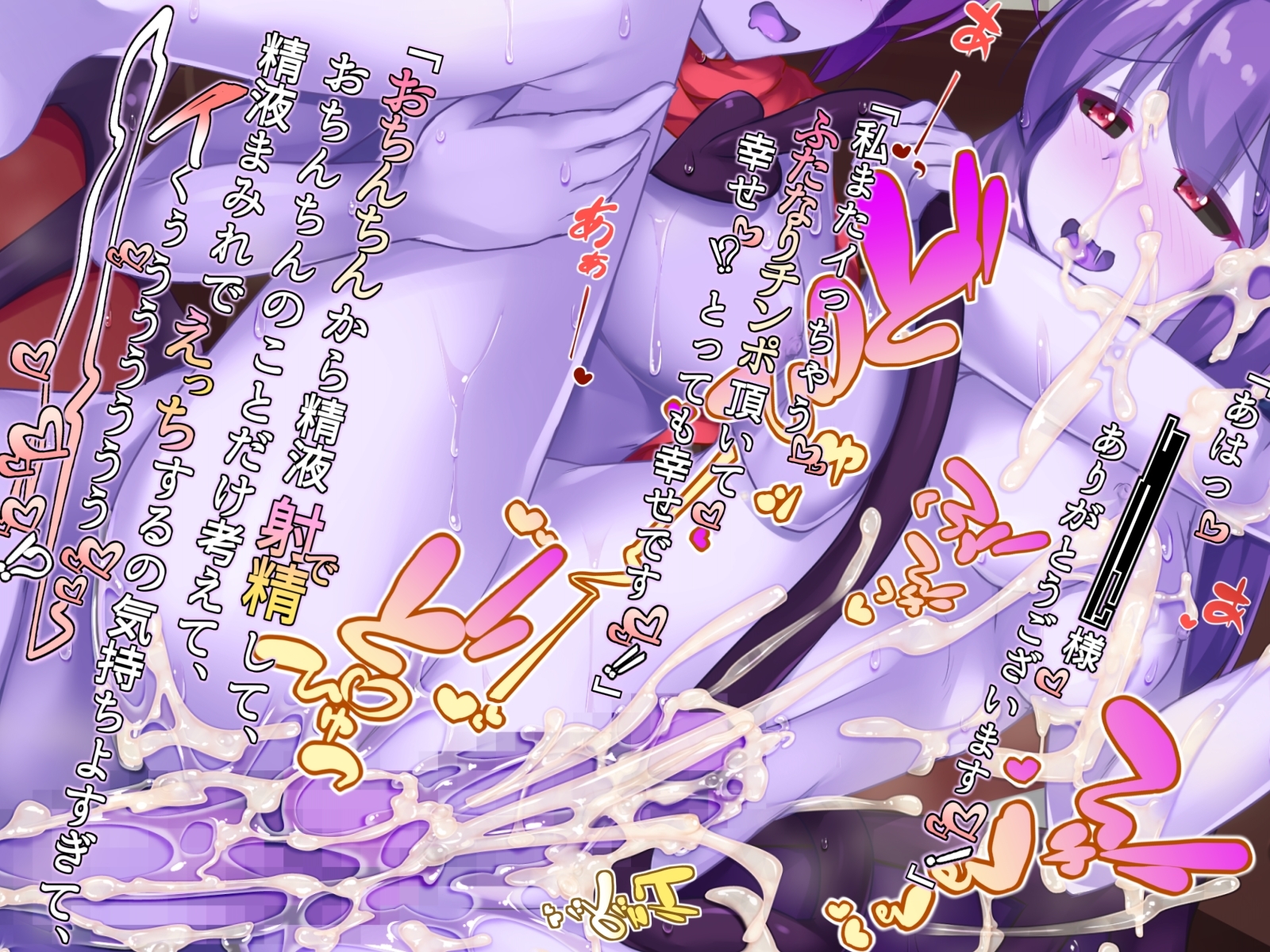 ふたなりにおちたせいじょうとはくだくにしずむきょうかい