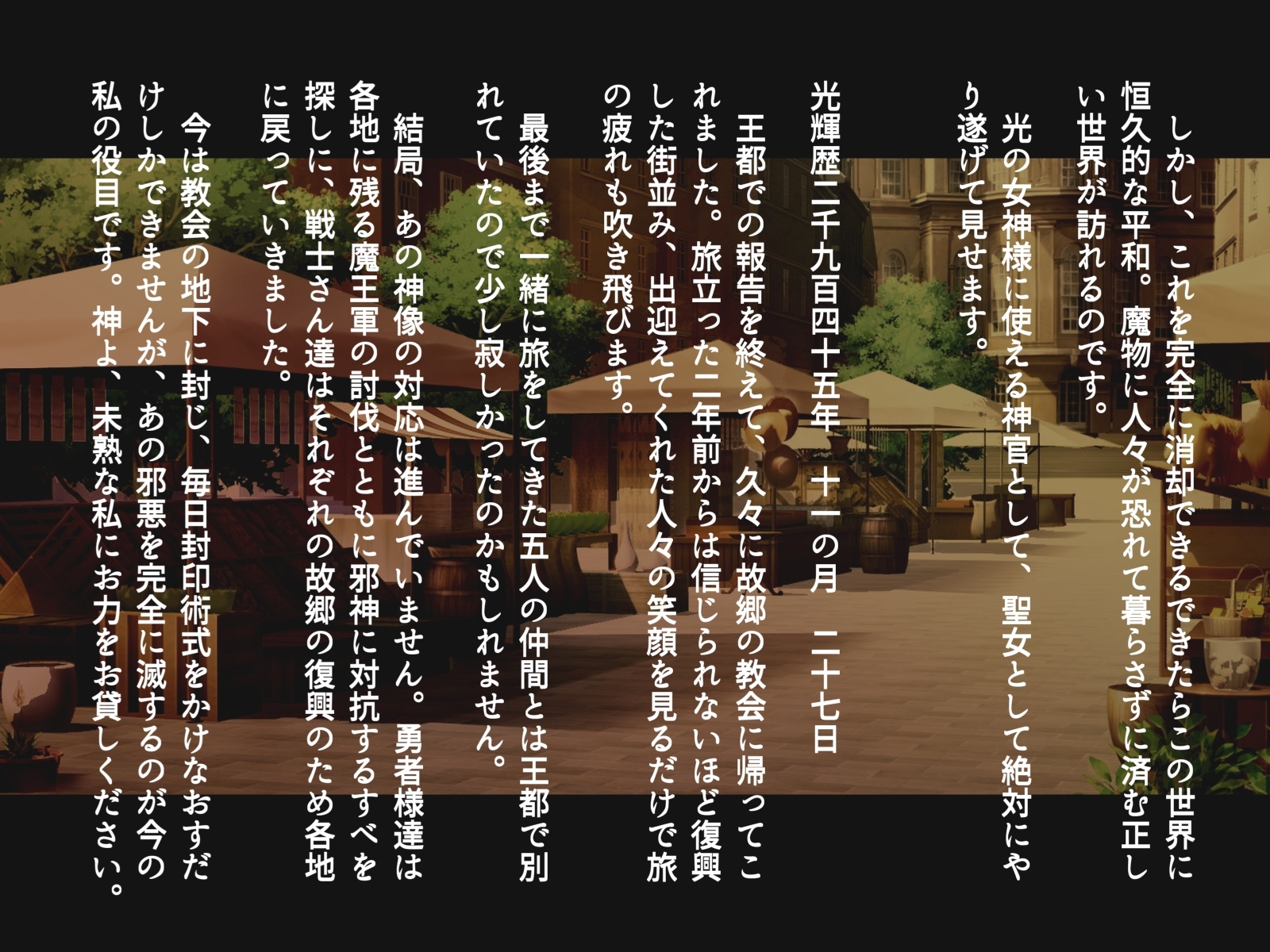 ふたなりにおちたせいじょうとはくだくにしずむきょうかい