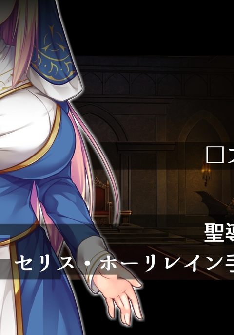 ふたなりにおちたせいじょうとはくだくにしずむきょうかい