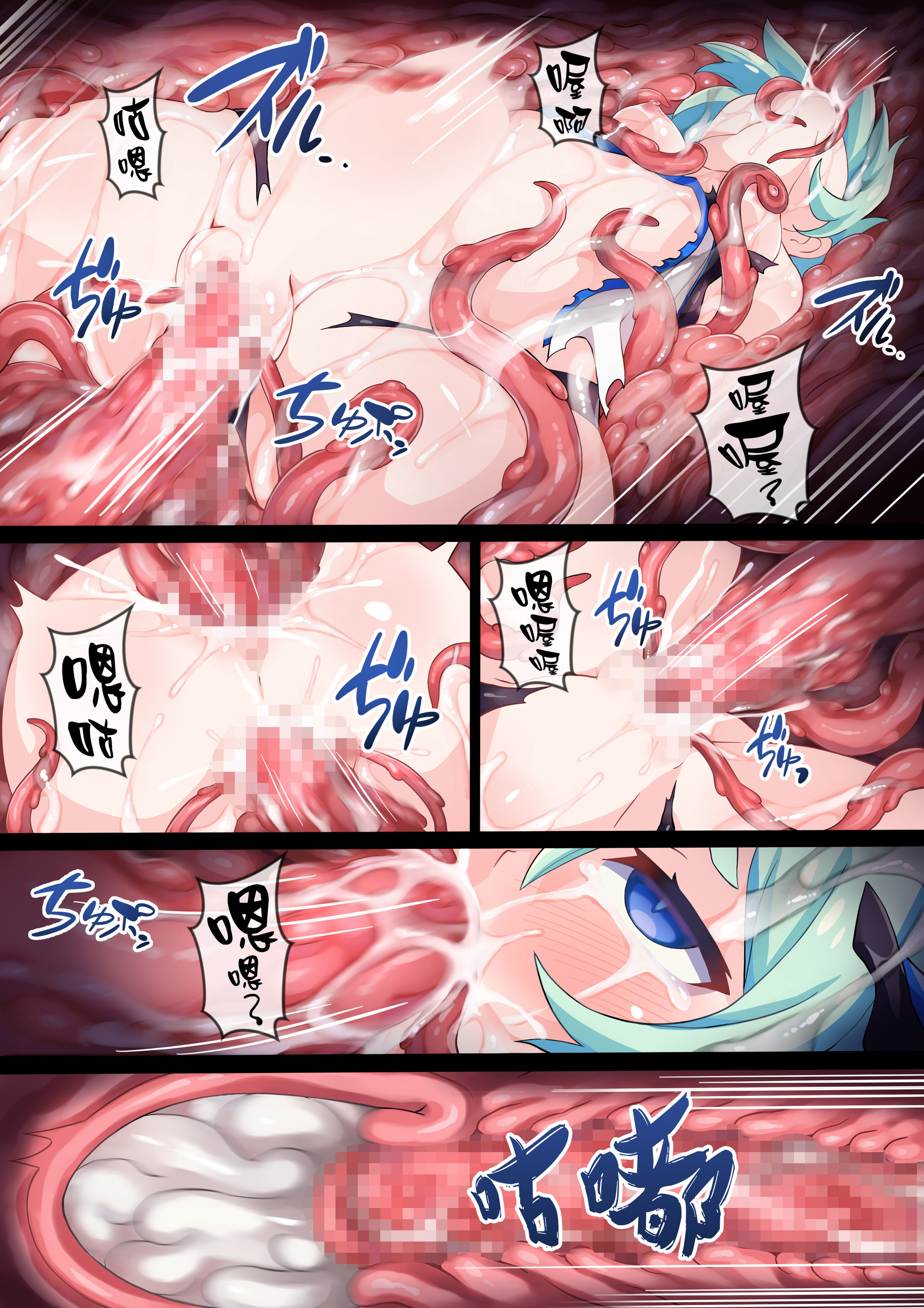 ヴァルキリーアウトリリア