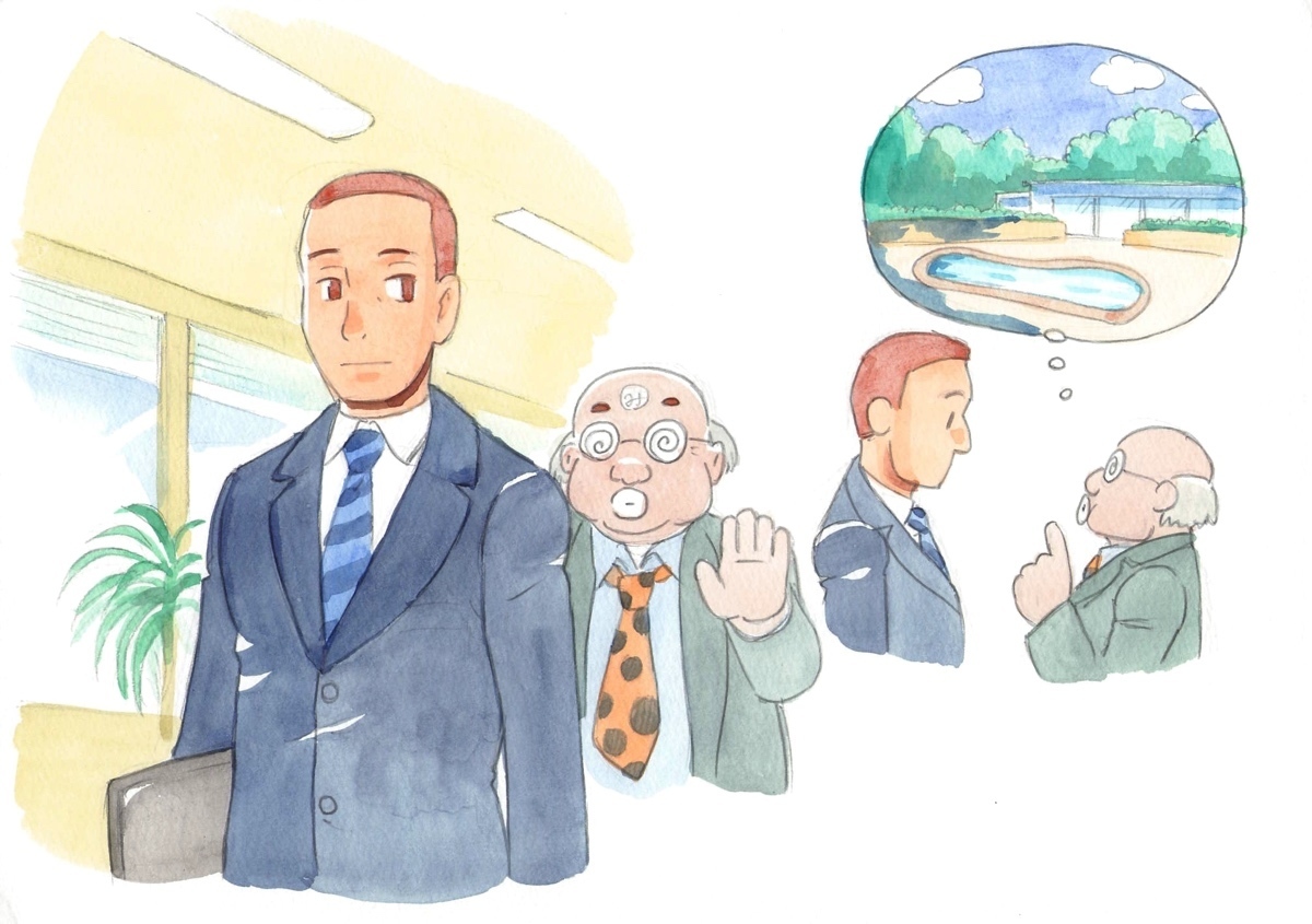 ピンクノイズはまだ私のパパを愛しています/プライベートプール