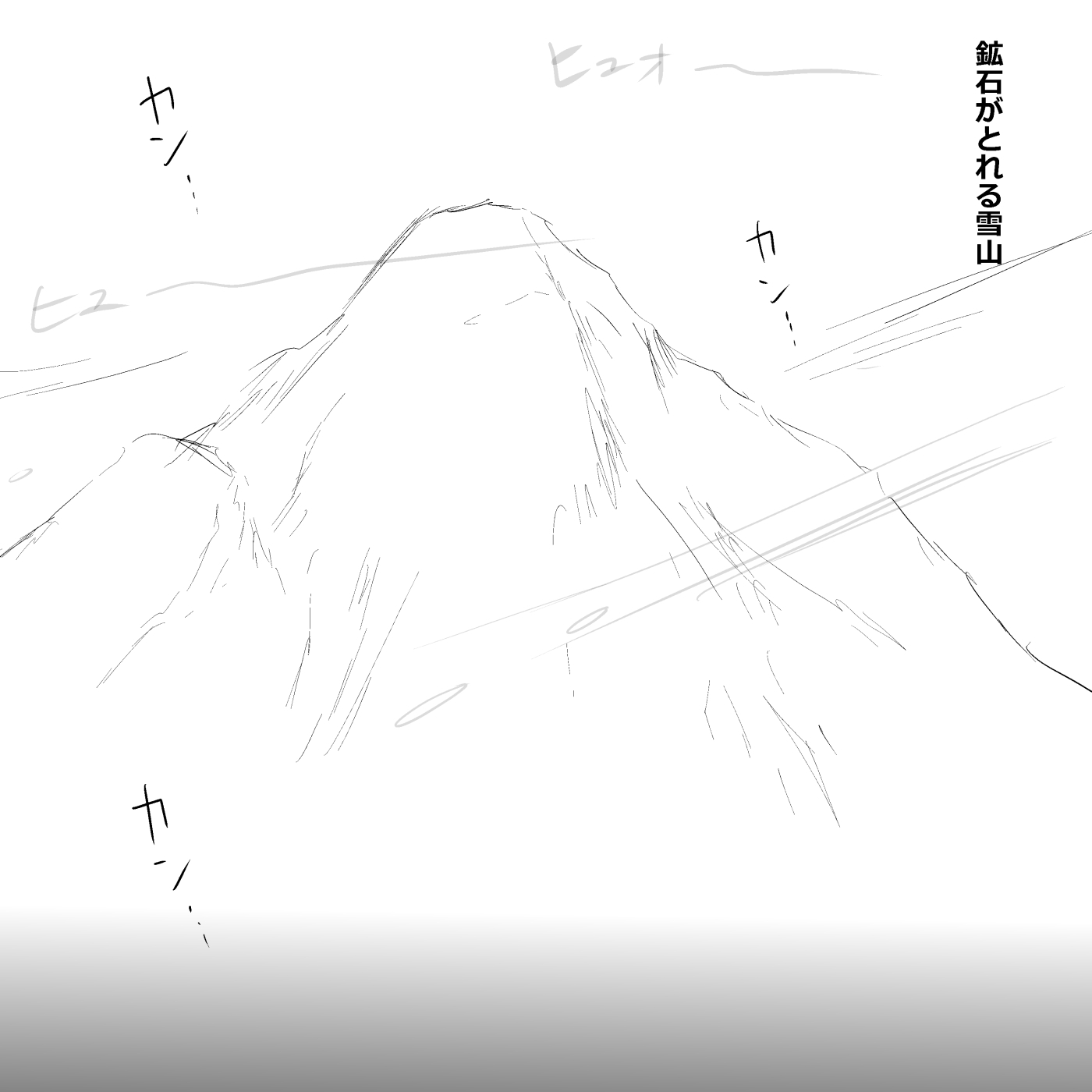 大友H〜とうぞく猫〜