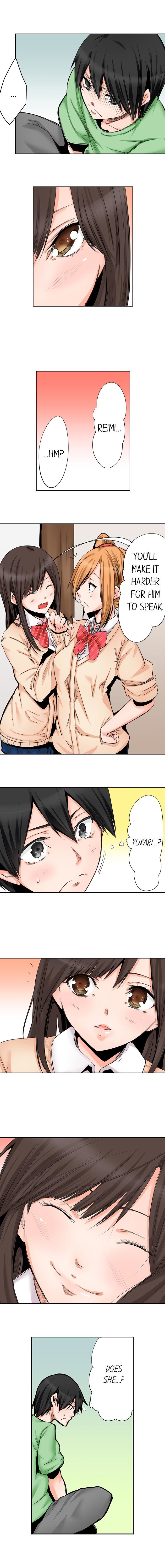 よじょうはんでみちゃく3P音まりかい！ -7平方メートルの部屋での秘密の3Pスリープオーバー！