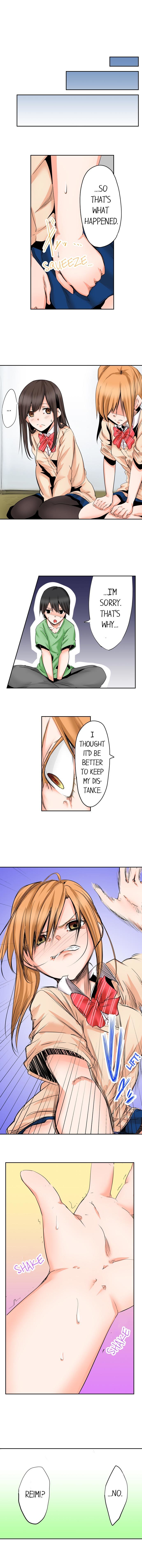 よじょうはんでみちゃく3P音まりかい！ -7平方メートルの部屋での秘密の3Pスリープオーバー！