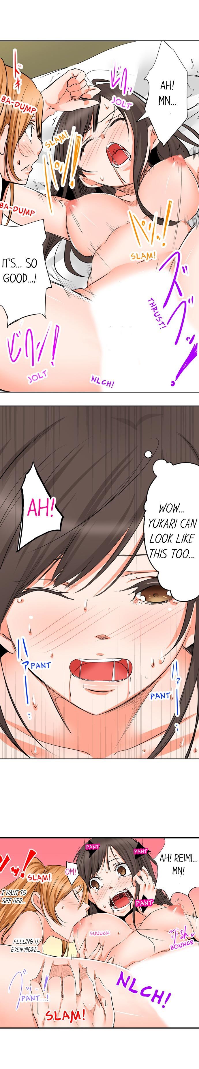 よじょうはんでみちゃく3P音まりかい！ -7平方メートルの部屋での秘密の3Pスリープオーバー！