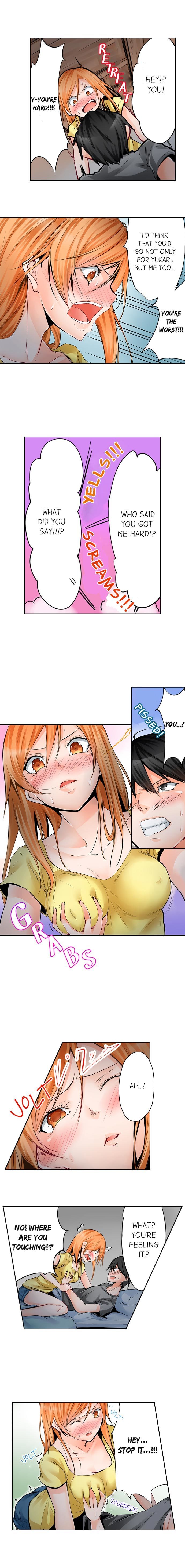 よじょうはんでみちゃく3P音まりかい！ -7平方メートルの部屋での秘密の3Pスリープオーバー！