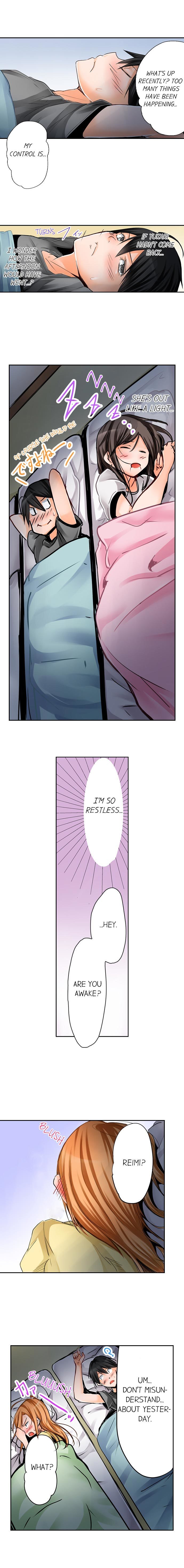 よじょうはんでみちゃく3P音まりかい！ -7平方メートルの部屋での秘密の3Pスリープオーバー！