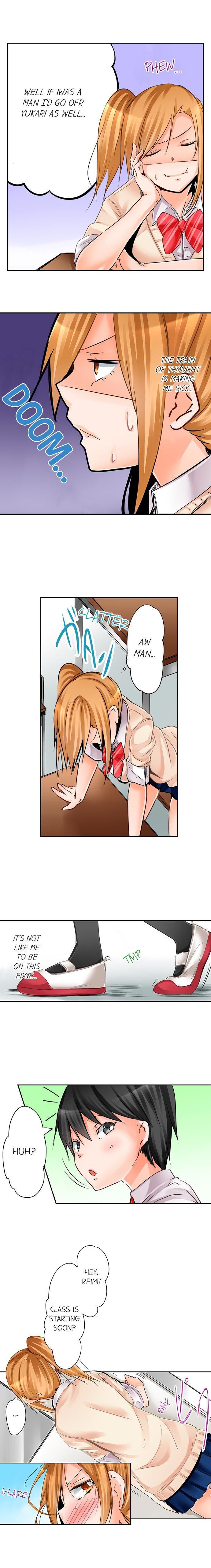 よじょうはんでみちゃく3P音まりかい！ -7平方メートルの部屋での秘密の3Pスリープオーバー！