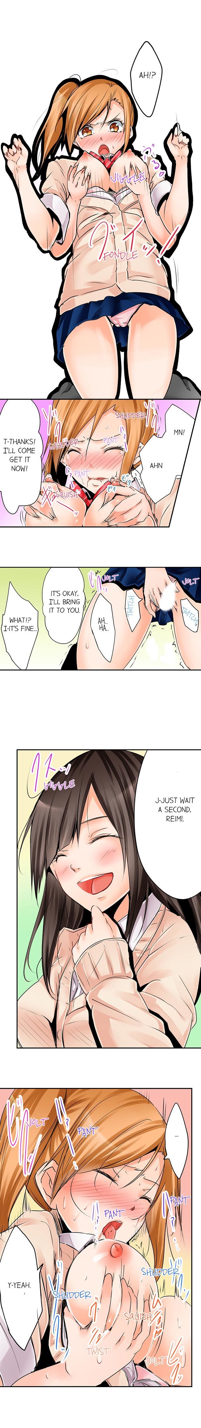 よじょうはんでみちゃく3P音まりかい！ -7平方メートルの部屋での秘密の3Pスリープオーバー！