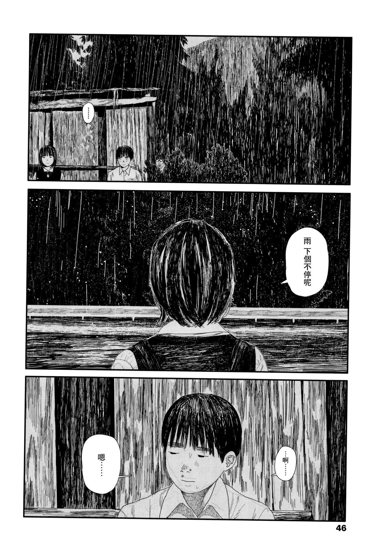 落ない雨