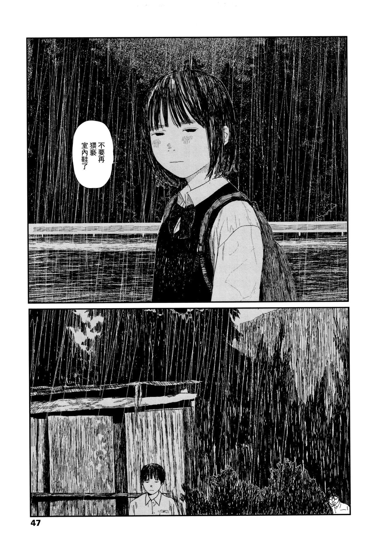 落ない雨