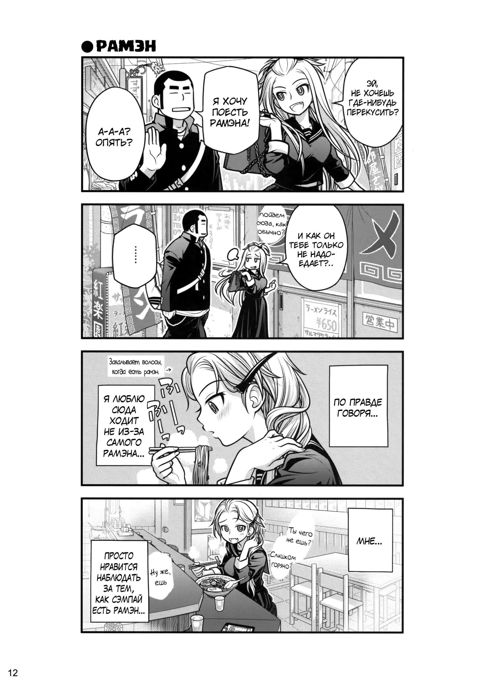 先輩ちゃんから鉱石へ。