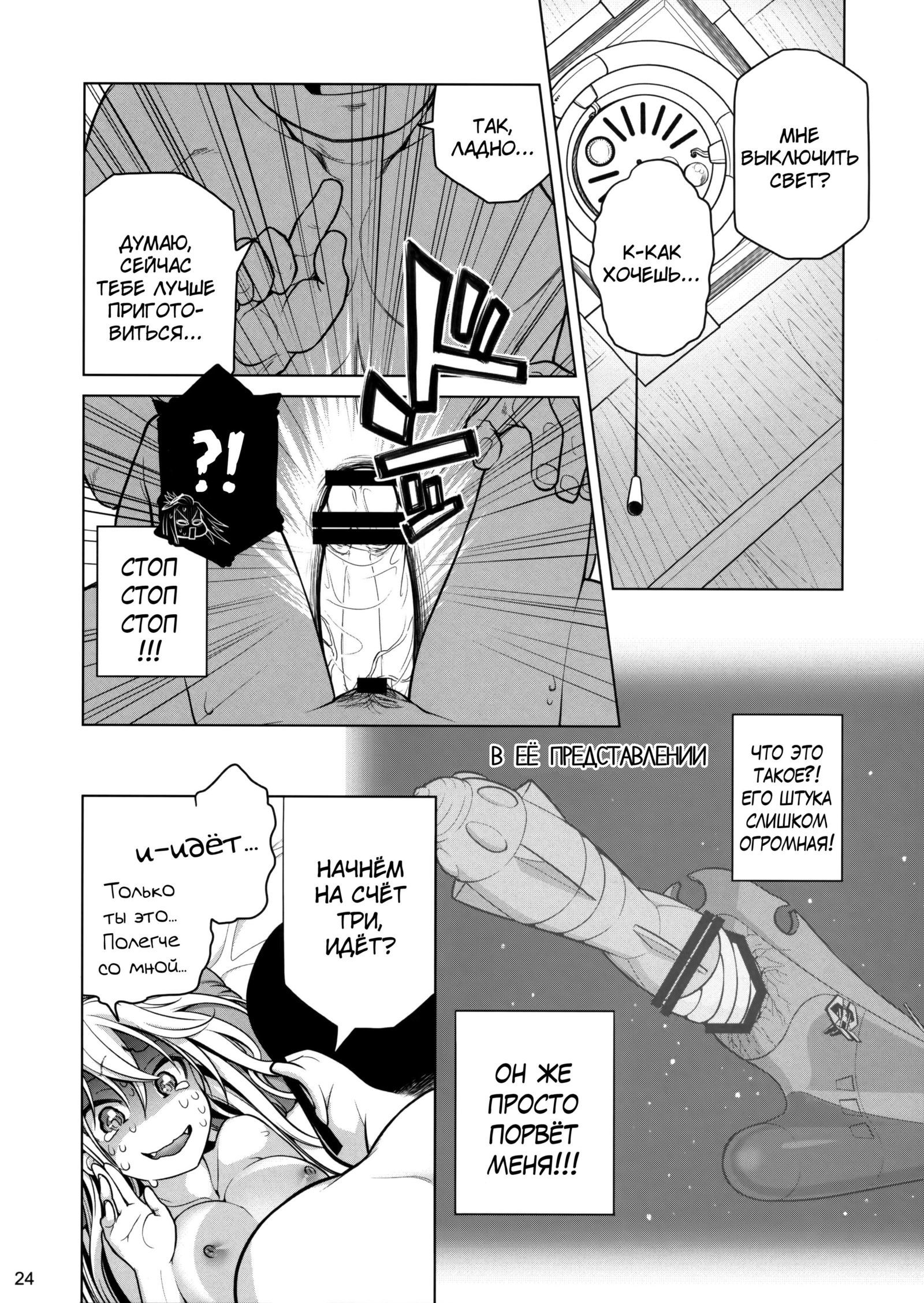 先輩ちゃんから鉱石へ。