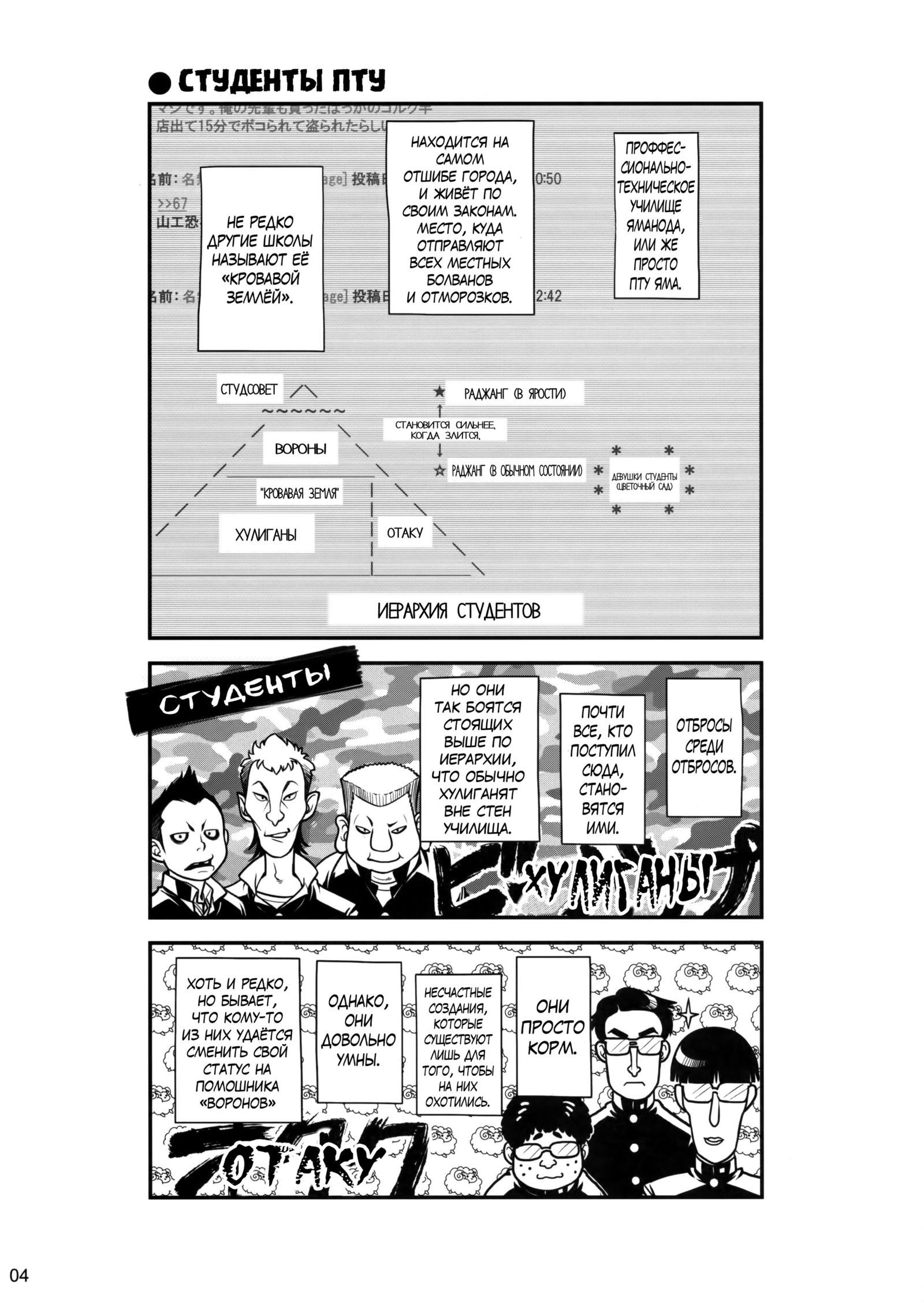 先輩ちゃんから鉱石へ。