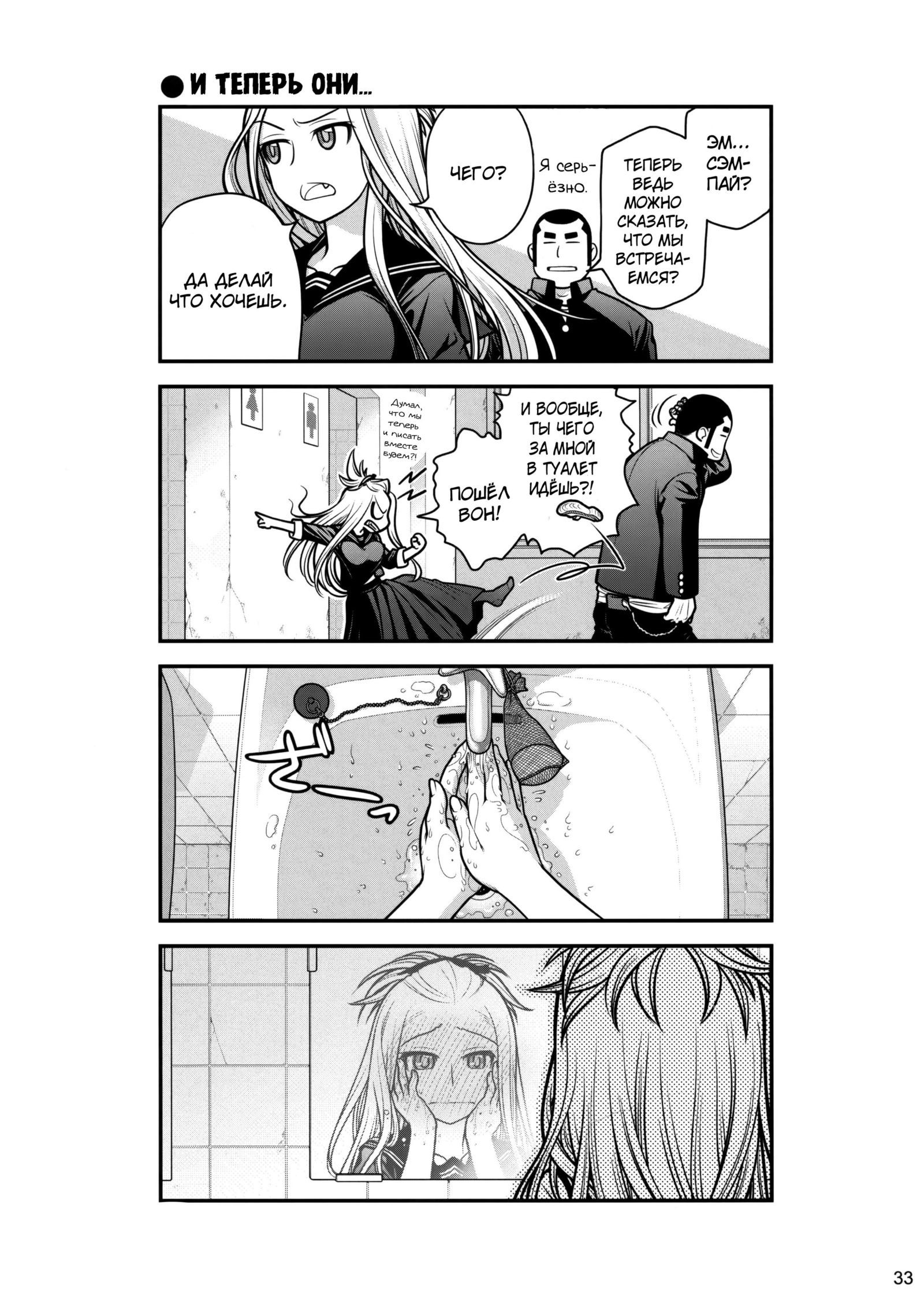 先輩ちゃんから鉱石へ。