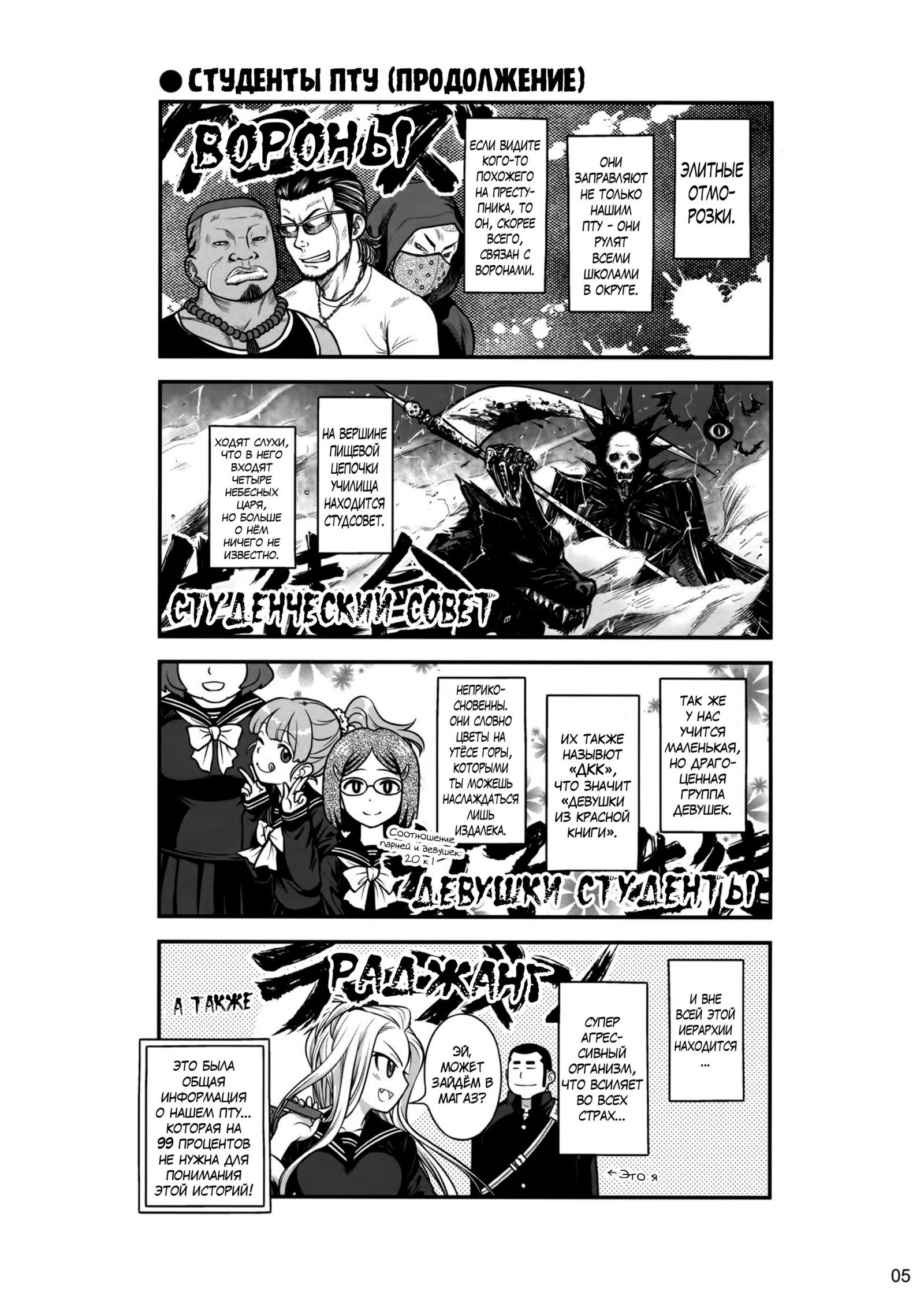 先輩ちゃんから鉱石へ。