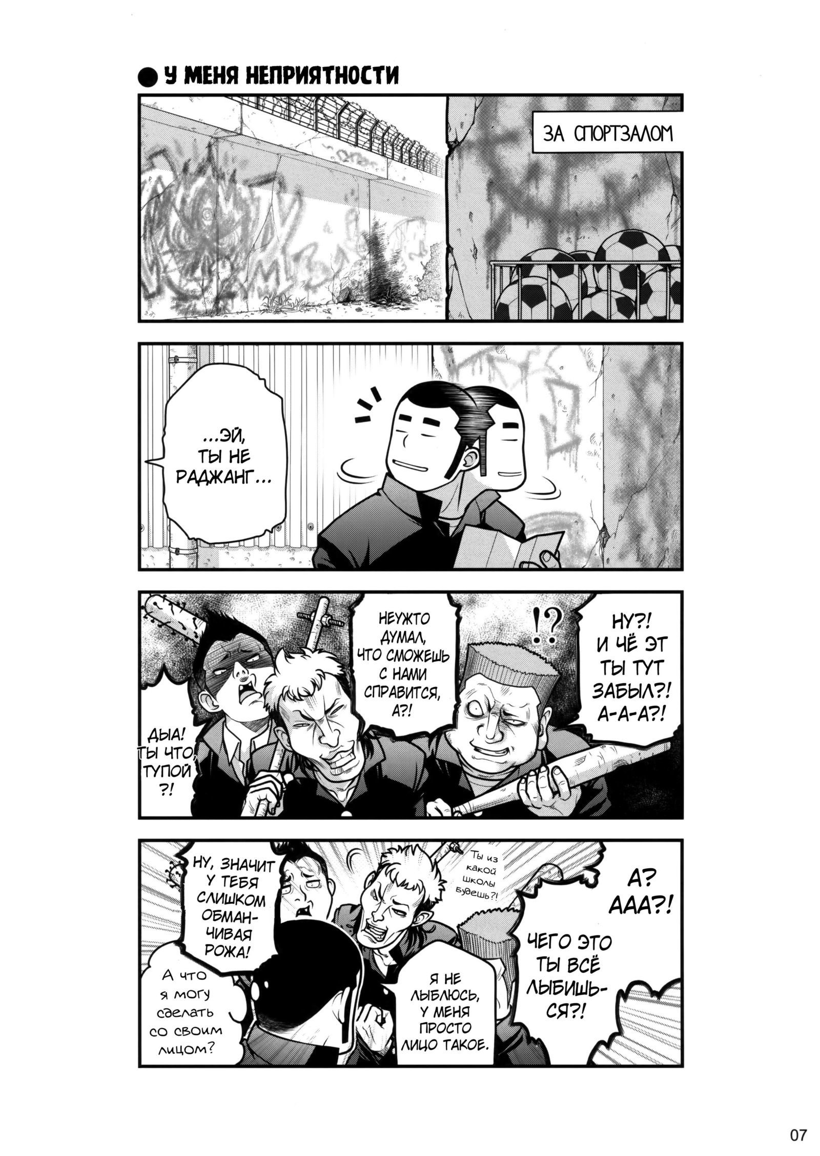 先輩ちゃんから鉱石へ。